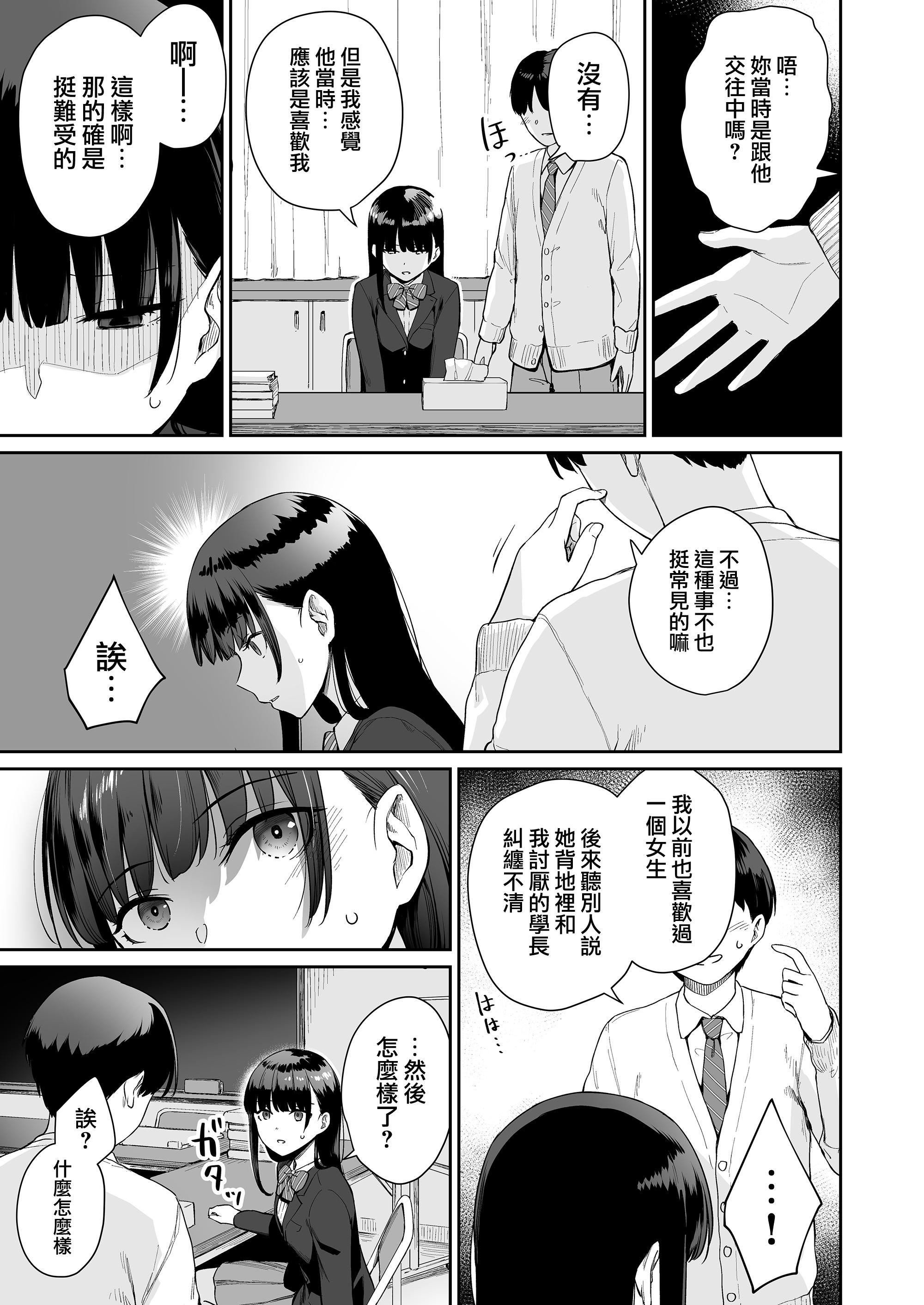 [紅村かる]ぼくだけがセックスできない傢[無修正][DL版] - [紅村かる]ぼくだけがセックスできない傢[無修正][DL版]183.jpg,[紅村かる]ぼくだけがセックスできない傢[無修正][DL版] - [紅村かる]ぼくだけがセックスできない傢[無修正][DL版]183,[紅村かる]ぼくだけがセックスできない傢[無修正][DL版] - [紅村かる]ぼくだけがセックスできない傢[無修正][DL版]
