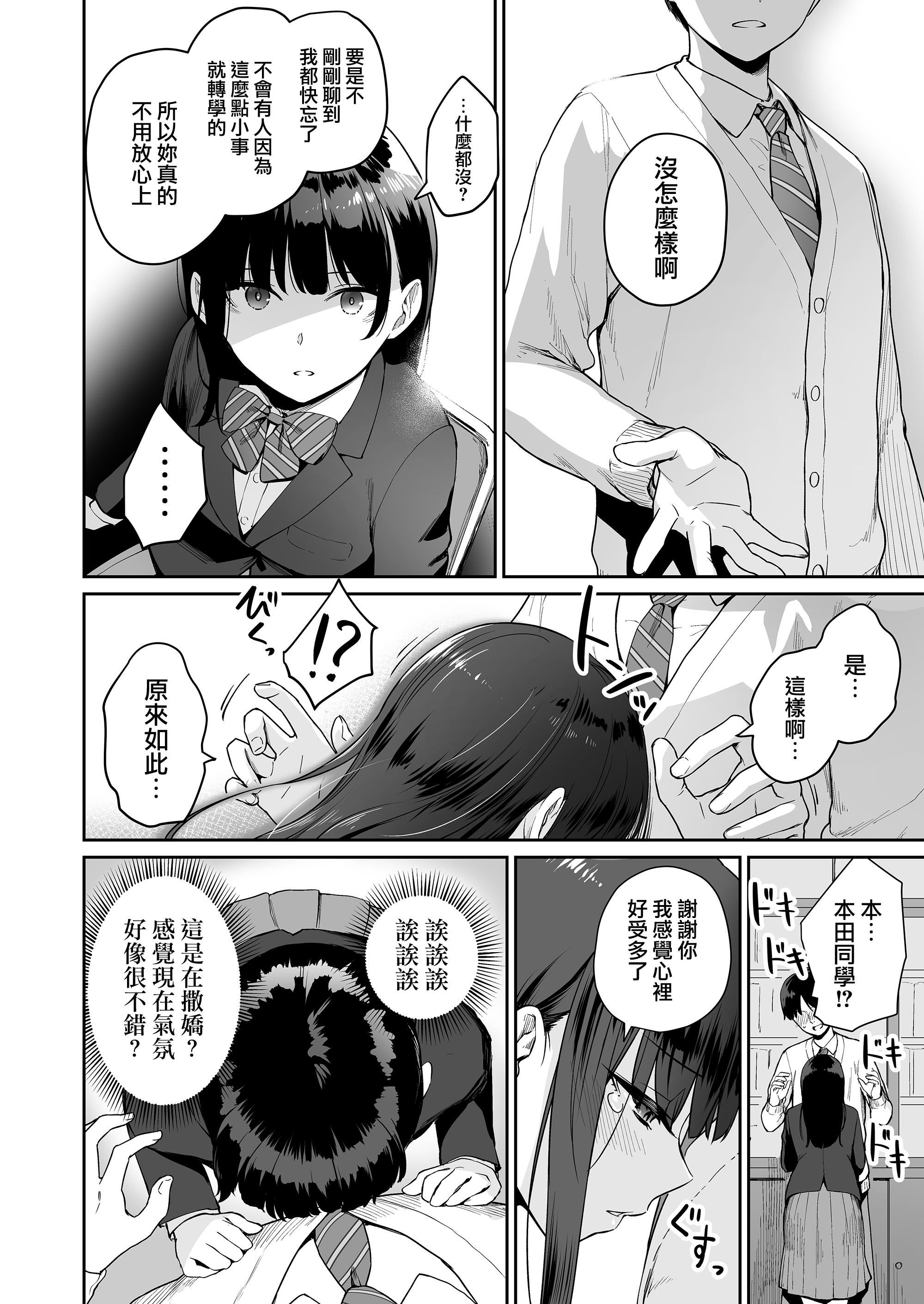 [紅村かる]ぼくだけがセックスできない傢[無修正][DL版] - [紅村かる]ぼくだけがセックスできない傢[無修正][DL版]184.jpg,[紅村かる]ぼくだけがセックスできない傢[無修正][DL版] - [紅村かる]ぼくだけがセックスできない傢[無修正][DL版]184,[紅村かる]ぼくだけがセックスできない傢[無修正][DL版] - [紅村かる]ぼくだけがセックスできない傢[無修正][DL版]