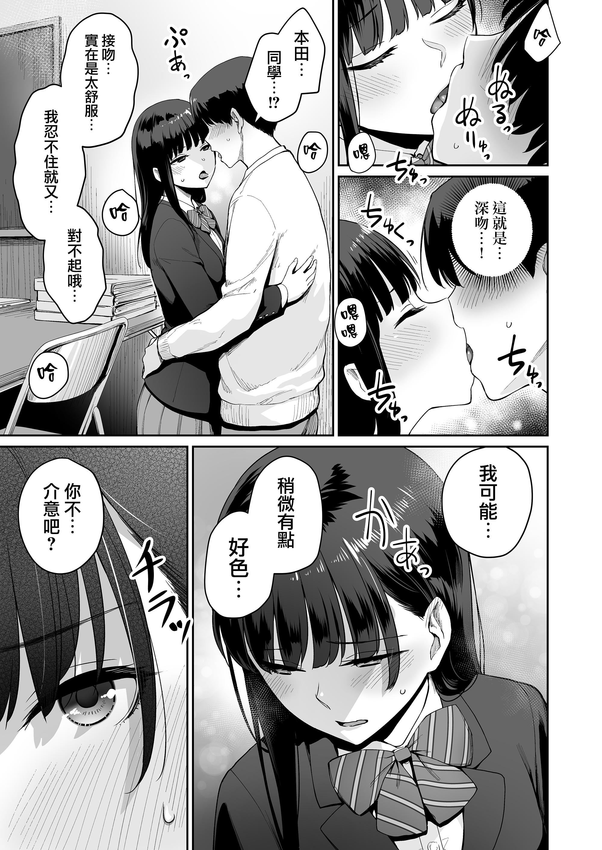 [紅村かる]ぼくだけがセックスできない傢[無修正][DL版] - [紅村かる]ぼくだけがセックスできない傢[無修正][DL版]189.jpg,[紅村かる]ぼくだけがセックスできない傢[無修正][DL版] - [紅村かる]ぼくだけがセックスできない傢[無修正][DL版]189,[紅村かる]ぼくだけがセックスできない傢[無修正][DL版] - [紅村かる]ぼくだけがセックスできない傢[無修正][DL版]