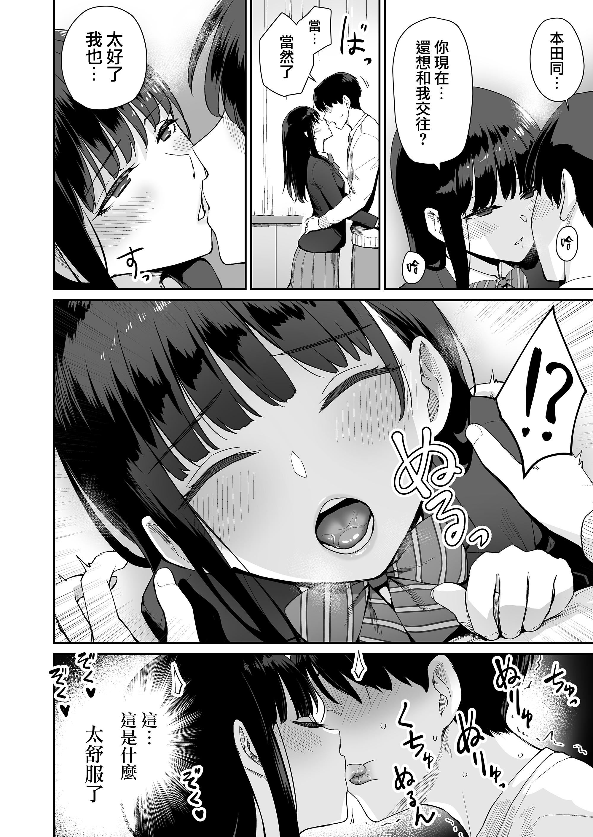 [紅村かる]ぼくだけがセックスできない傢[無修正][DL版] - [紅村かる]ぼくだけがセックスできない傢[無修正][DL版]188.jpg,[紅村かる]ぼくだけがセックスできない傢[無修正][DL版] - [紅村かる]ぼくだけがセックスできない傢[無修正][DL版]188,[紅村かる]ぼくだけがセックスできない傢[無修正][DL版] - [紅村かる]ぼくだけがセックスできない傢[無修正][DL版]