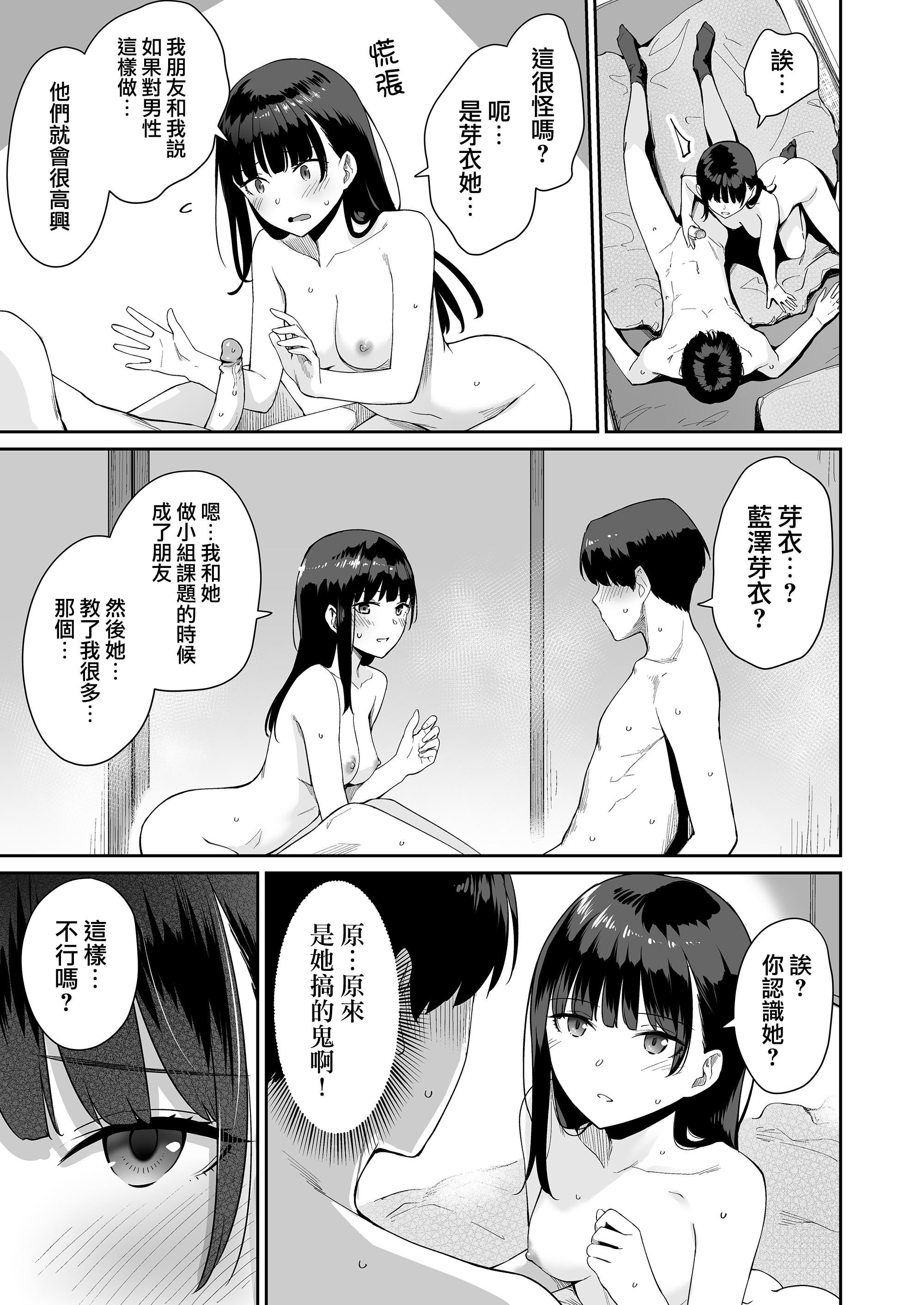[紅村かる]ぼくだけがセックスできない傢[無修正][DL版] - [紅村かる]ぼくだけがセックスできない傢[無修正][DL版]205.jpg,[紅村かる]ぼくだけがセックスできない傢[無修正][DL版] - [紅村かる]ぼくだけがセックスできない傢[無修正][DL版]205,[紅村かる]ぼくだけがセックスできない傢[無修正][DL版] - [紅村かる]ぼくだけがセックスできない傢[無修正][DL版]