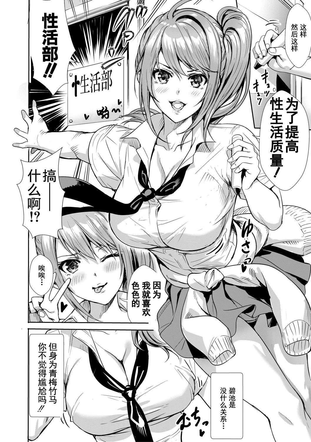 [オギノサトシ]JK限界交尾〜合意挿入でバチバチ肉穴化〜 - [オギノサトシ]JK限界交尾〜合意挿入でバチバチ肉穴化〜13.jpg,[オギノサトシ]JK限界交尾〜合意挿入でバチバチ肉穴化〜 - [オギノサトシ]JK限界交尾〜合意挿入でバチバチ肉穴化〜13,[オギノサトシ]JK限界交尾〜合意挿入でバチバチ肉穴化〜 - [オギノサトシ]JK限界交尾〜合意挿入でバチバチ肉穴化〜