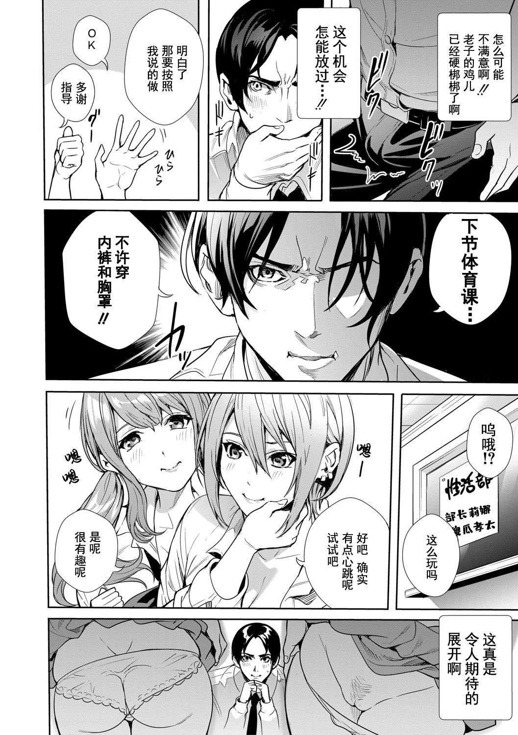 [オギノサトシ]JK限界交尾〜合意挿入でバチバチ肉穴化〜 - [オギノサトシ]JK限界交尾〜合意挿入でバチバチ肉穴化〜37.jpg,[オギノサトシ]JK限界交尾〜合意挿入でバチバチ肉穴化〜 - [オギノサトシ]JK限界交尾〜合意挿入でバチバチ肉穴化〜37,[オギノサトシ]JK限界交尾〜合意挿入でバチバチ肉穴化〜 - [オギノサトシ]JK限界交尾〜合意挿入でバチバチ肉穴化〜