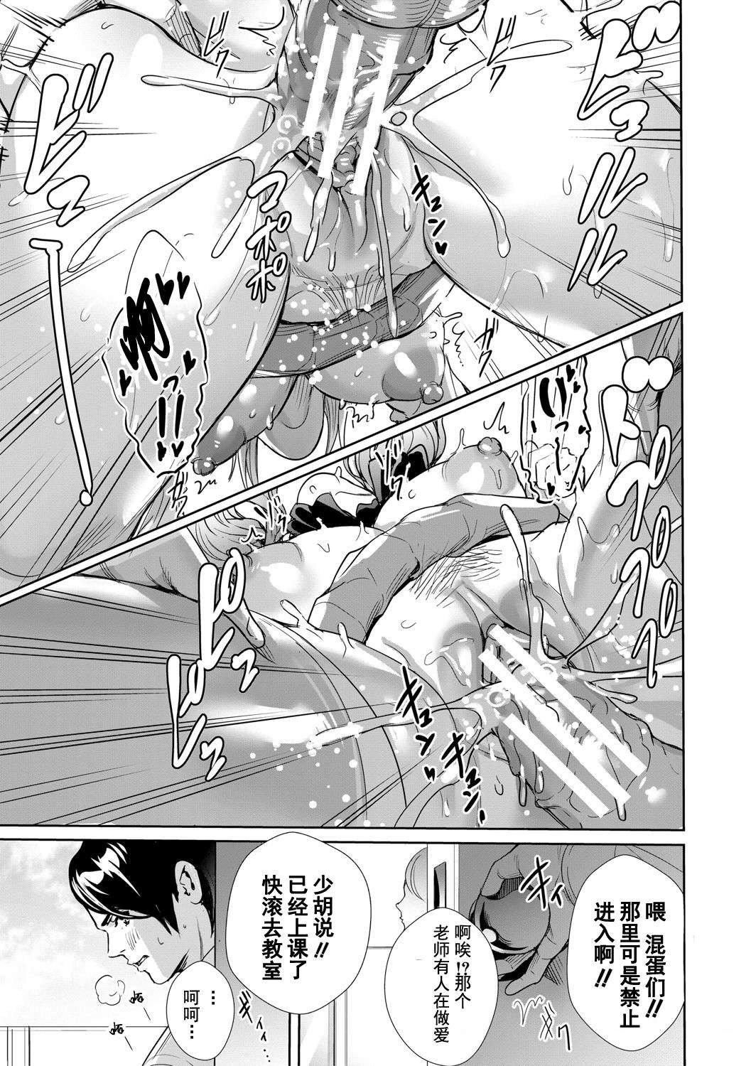 [オギノサトシ]JK限界交尾〜合意挿入でバチバチ肉穴化〜 - [オギノサトシ]JK限界交尾〜合意挿入でバチバチ肉穴化〜58.jpg,[オギノサトシ]JK限界交尾〜合意挿入でバチバチ肉穴化〜 - [オギノサトシ]JK限界交尾〜合意挿入でバチバチ肉穴化〜58,[オギノサトシ]JK限界交尾〜合意挿入でバチバチ肉穴化〜 - [オギノサトシ]JK限界交尾〜合意挿入でバチバチ肉穴化〜