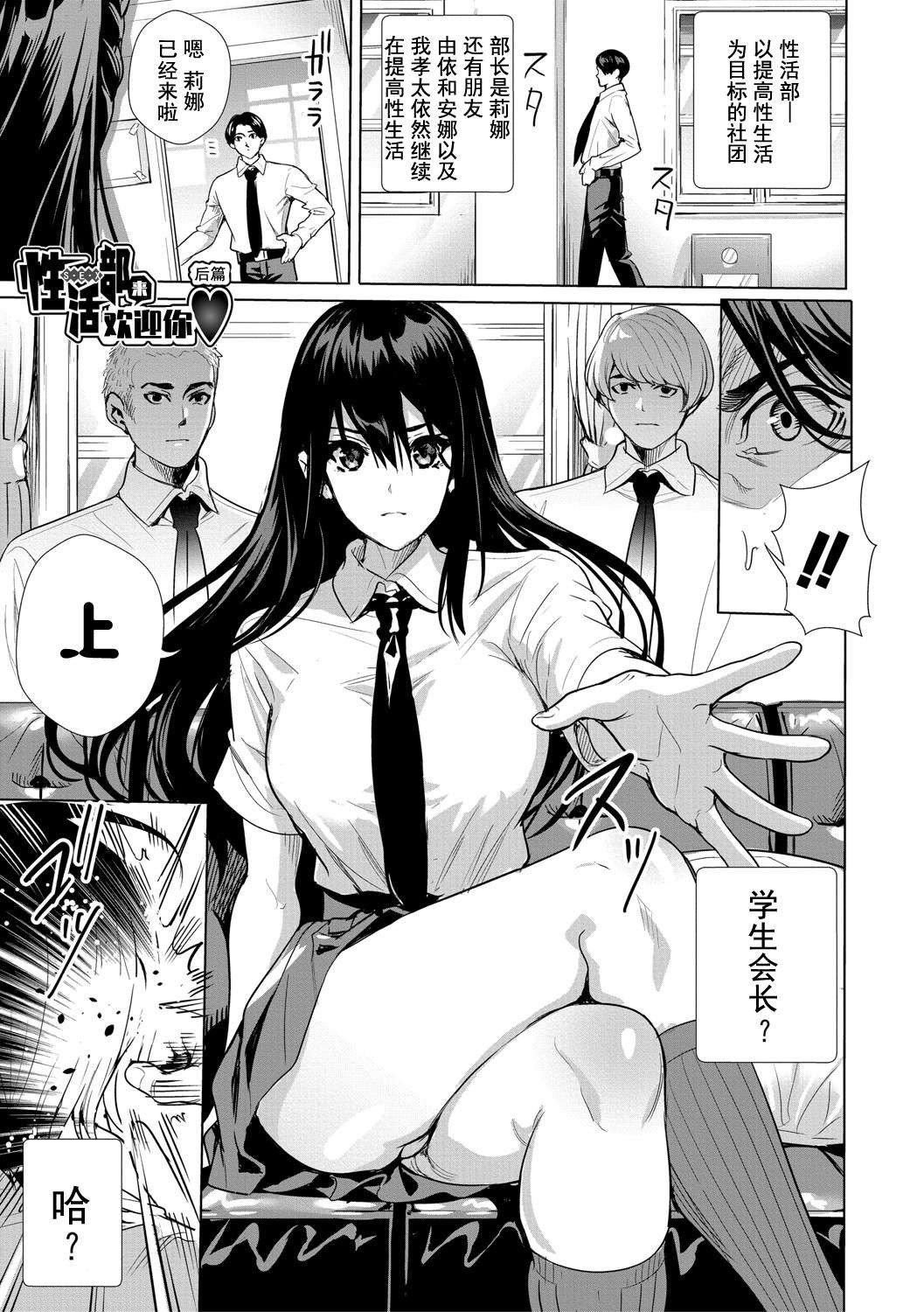 [オギノサトシ]JK限界交尾〜合意挿入でバチバチ肉穴化〜 - [オギノサトシ]JK限界交尾〜合意挿入でバチバチ肉穴化〜60.jpg,[オギノサトシ]JK限界交尾〜合意挿入でバチバチ肉穴化〜 - [オギノサトシ]JK限界交尾〜合意挿入でバチバチ肉穴化〜60,[オギノサトシ]JK限界交尾〜合意挿入でバチバチ肉穴化〜 - [オギノサトシ]JK限界交尾〜合意挿入でバチバチ肉穴化〜