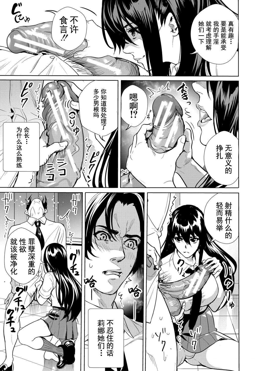 [オギノサトシ]JK限界交尾〜合意挿入でバチバチ肉穴化〜 - [オギノサトシ]JK限界交尾〜合意挿入でバチバチ肉穴化〜64.jpg,[オギノサトシ]JK限界交尾〜合意挿入でバチバチ肉穴化〜 - [オギノサトシ]JK限界交尾〜合意挿入でバチバチ肉穴化〜64,[オギノサトシ]JK限界交尾〜合意挿入でバチバチ肉穴化〜 - [オギノサトシ]JK限界交尾〜合意挿入でバチバチ肉穴化〜