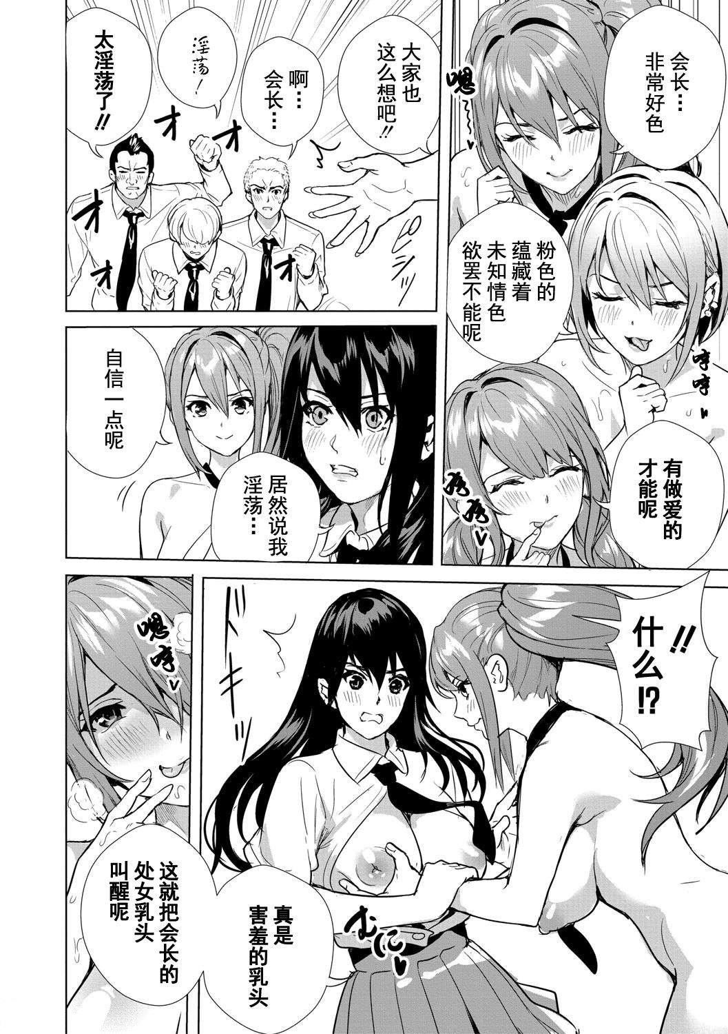 [オギノサトシ]JK限界交尾〜合意挿入でバチバチ肉穴化〜 - [オギノサトシ]JK限界交尾〜合意挿入でバチバチ肉穴化〜71.jpg,[オギノサトシ]JK限界交尾〜合意挿入でバチバチ肉穴化〜 - [オギノサトシ]JK限界交尾〜合意挿入でバチバチ肉穴化〜71,[オギノサトシ]JK限界交尾〜合意挿入でバチバチ肉穴化〜 - [オギノサトシ]JK限界交尾〜合意挿入でバチバチ肉穴化〜