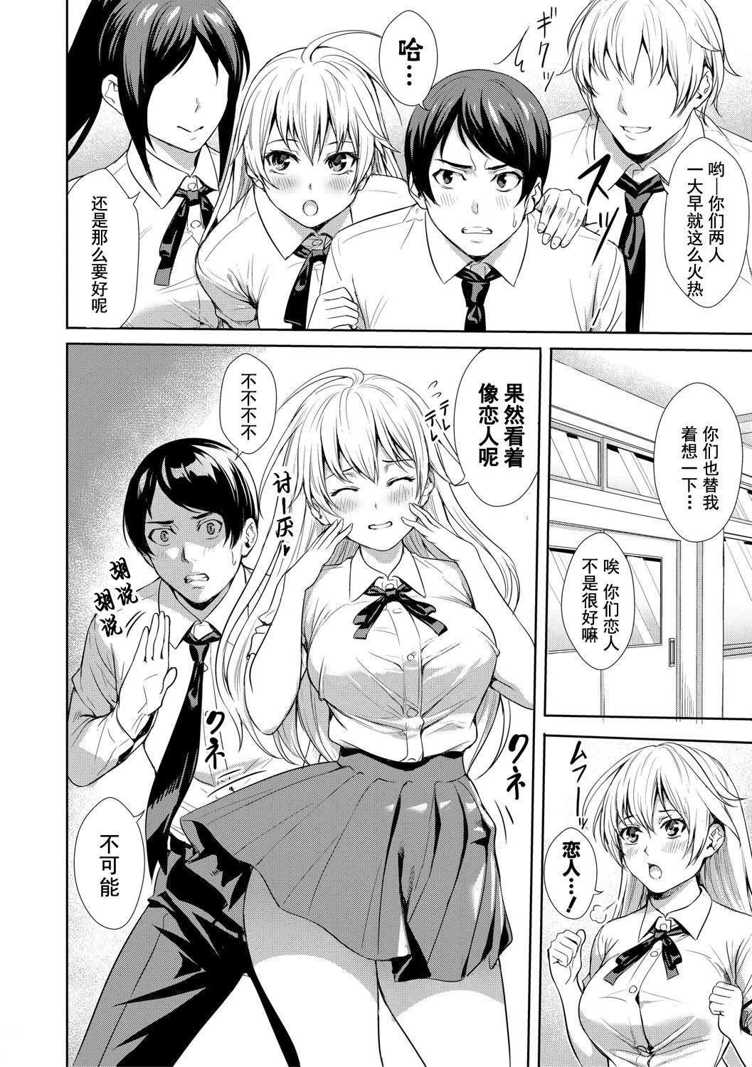 [オギノサトシ]JK限界交尾〜合意挿入でバチバチ肉穴化〜 - [オギノサトシ]JK限界交尾〜合意挿入でバチバチ肉穴化〜89.jpg,[オギノサトシ]JK限界交尾〜合意挿入でバチバチ肉穴化〜 - [オギノサトシ]JK限界交尾〜合意挿入でバチバチ肉穴化〜89,[オギノサトシ]JK限界交尾〜合意挿入でバチバチ肉穴化〜 - [オギノサトシ]JK限界交尾〜合意挿入でバチバチ肉穴化〜