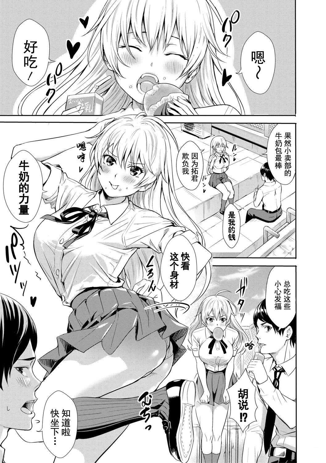 [オギノサトシ]JK限界交尾〜合意挿入でバチバチ肉穴化〜 - [オギノサトシ]JK限界交尾〜合意挿入でバチバチ肉穴化〜92.jpg,[オギノサトシ]JK限界交尾〜合意挿入でバチバチ肉穴化〜 - [オギノサトシ]JK限界交尾〜合意挿入でバチバチ肉穴化〜92,[オギノサトシ]JK限界交尾〜合意挿入でバチバチ肉穴化〜 - [オギノサトシ]JK限界交尾〜合意挿入でバチバチ肉穴化〜