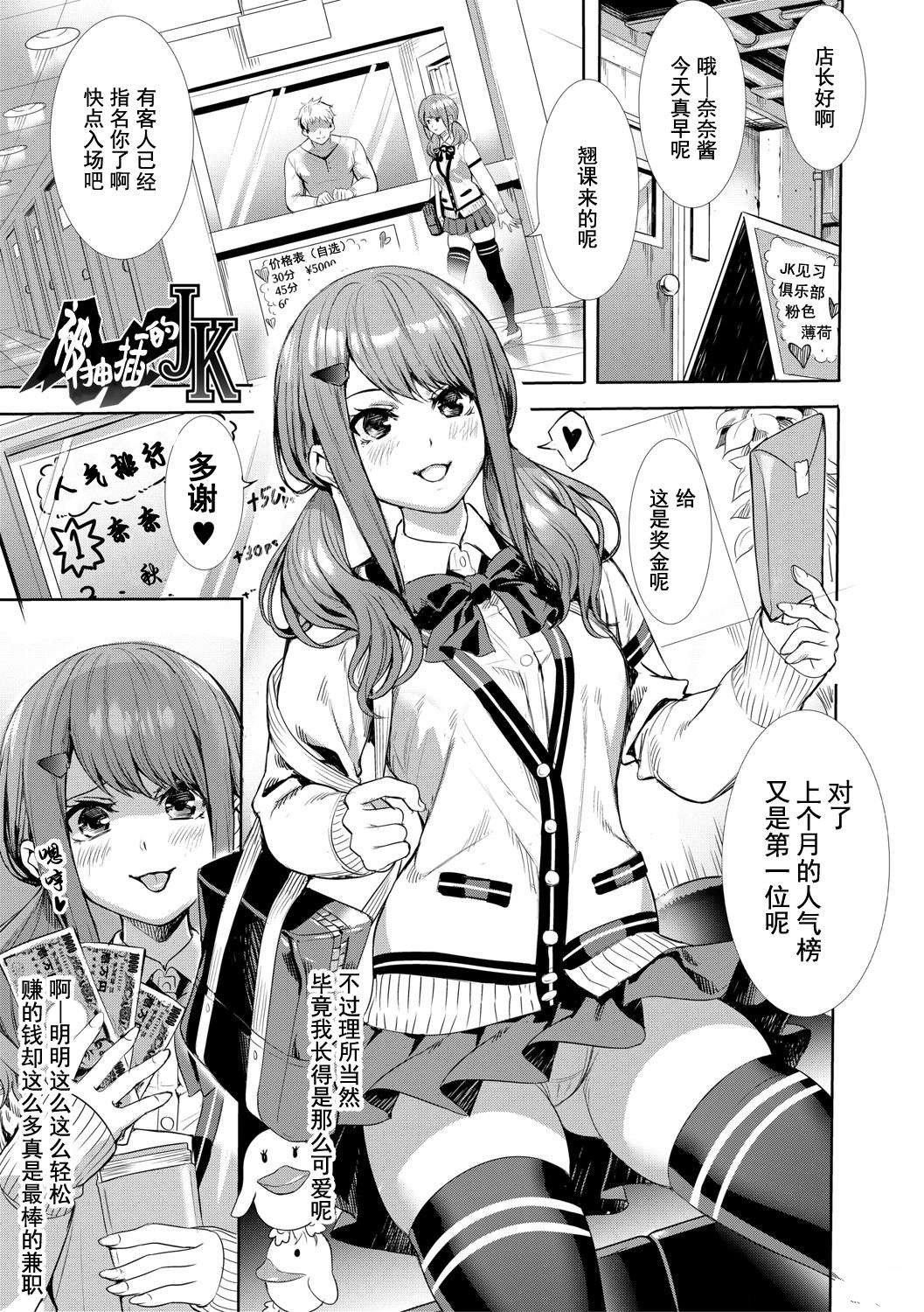 [オギノサトシ]JK限界交尾〜合意挿入でバチバチ肉穴化〜 - [オギノサトシ]JK限界交尾〜合意挿入でバチバチ肉穴化〜114.jpg,[オギノサトシ]JK限界交尾〜合意挿入でバチバチ肉穴化〜 - [オギノサトシ]JK限界交尾〜合意挿入でバチバチ肉穴化〜114,[オギノサトシ]JK限界交尾〜合意挿入でバチバチ肉穴化〜 - [オギノサトシ]JK限界交尾〜合意挿入でバチバチ肉穴化〜