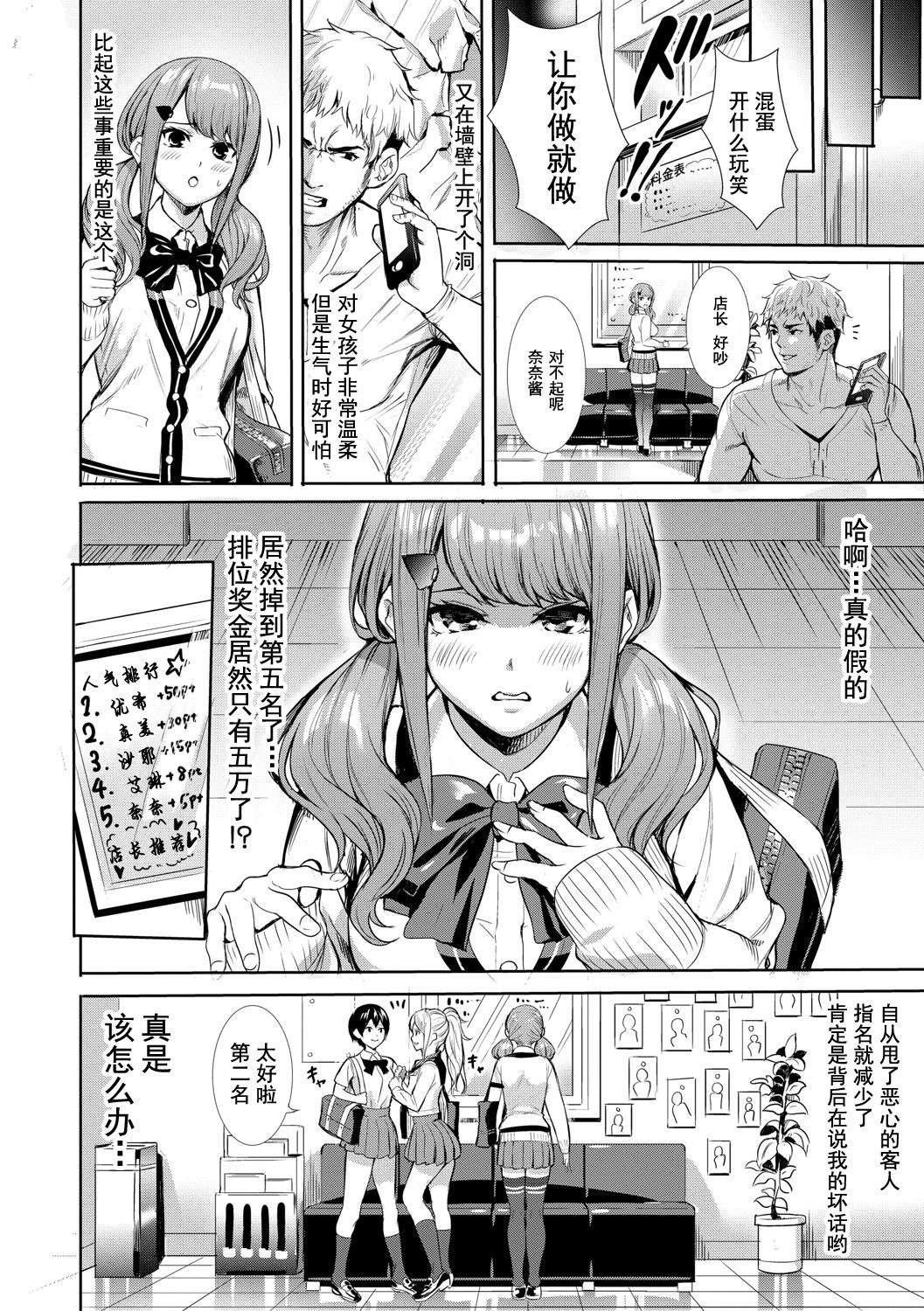 [オギノサトシ]JK限界交尾〜合意挿入でバチバチ肉穴化〜 - [オギノサトシ]JK限界交尾〜合意挿入でバチバチ肉穴化〜119.jpg,[オギノサトシ]JK限界交尾〜合意挿入でバチバチ肉穴化〜 - [オギノサトシ]JK限界交尾〜合意挿入でバチバチ肉穴化〜119,[オギノサトシ]JK限界交尾〜合意挿入でバチバチ肉穴化〜 - [オギノサトシ]JK限界交尾〜合意挿入でバチバチ肉穴化〜