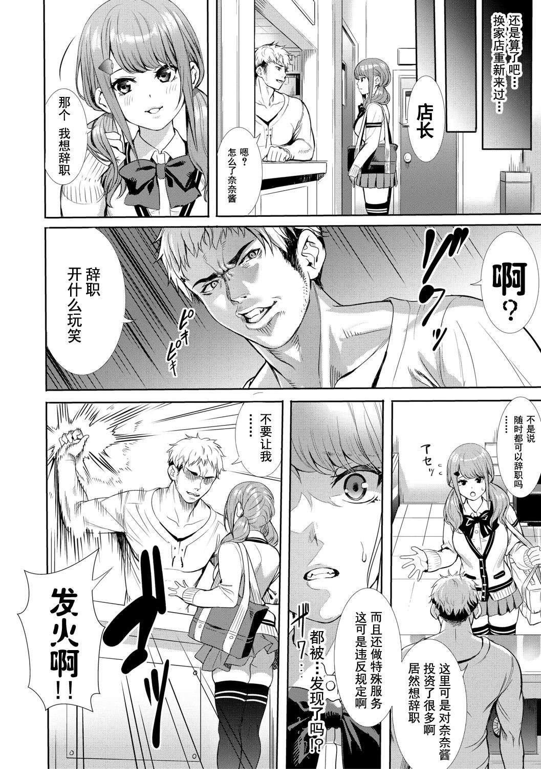 [オギノサトシ]JK限界交尾〜合意挿入でバチバチ肉穴化〜 - [オギノサトシ]JK限界交尾〜合意挿入でバチバチ肉穴化〜123.jpg,[オギノサトシ]JK限界交尾〜合意挿入でバチバチ肉穴化〜 - [オギノサトシ]JK限界交尾〜合意挿入でバチバチ肉穴化〜123,[オギノサトシ]JK限界交尾〜合意挿入でバチバチ肉穴化〜 - [オギノサトシ]JK限界交尾〜合意挿入でバチバチ肉穴化〜