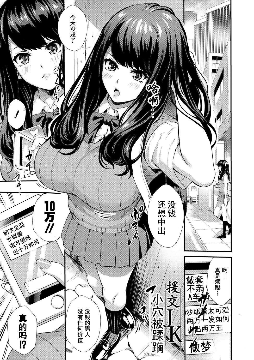 [オギノサトシ]JK限界交尾〜合意挿入でバチバチ肉穴化〜 - [オギノサトシ]JK限界交尾〜合意挿入でバチバチ肉穴化〜138.jpg,[オギノサトシ]JK限界交尾〜合意挿入でバチバチ肉穴化〜 - [オギノサトシ]JK限界交尾〜合意挿入でバチバチ肉穴化〜138,[オギノサトシ]JK限界交尾〜合意挿入でバチバチ肉穴化〜 - [オギノサトシ]JK限界交尾〜合意挿入でバチバチ肉穴化〜