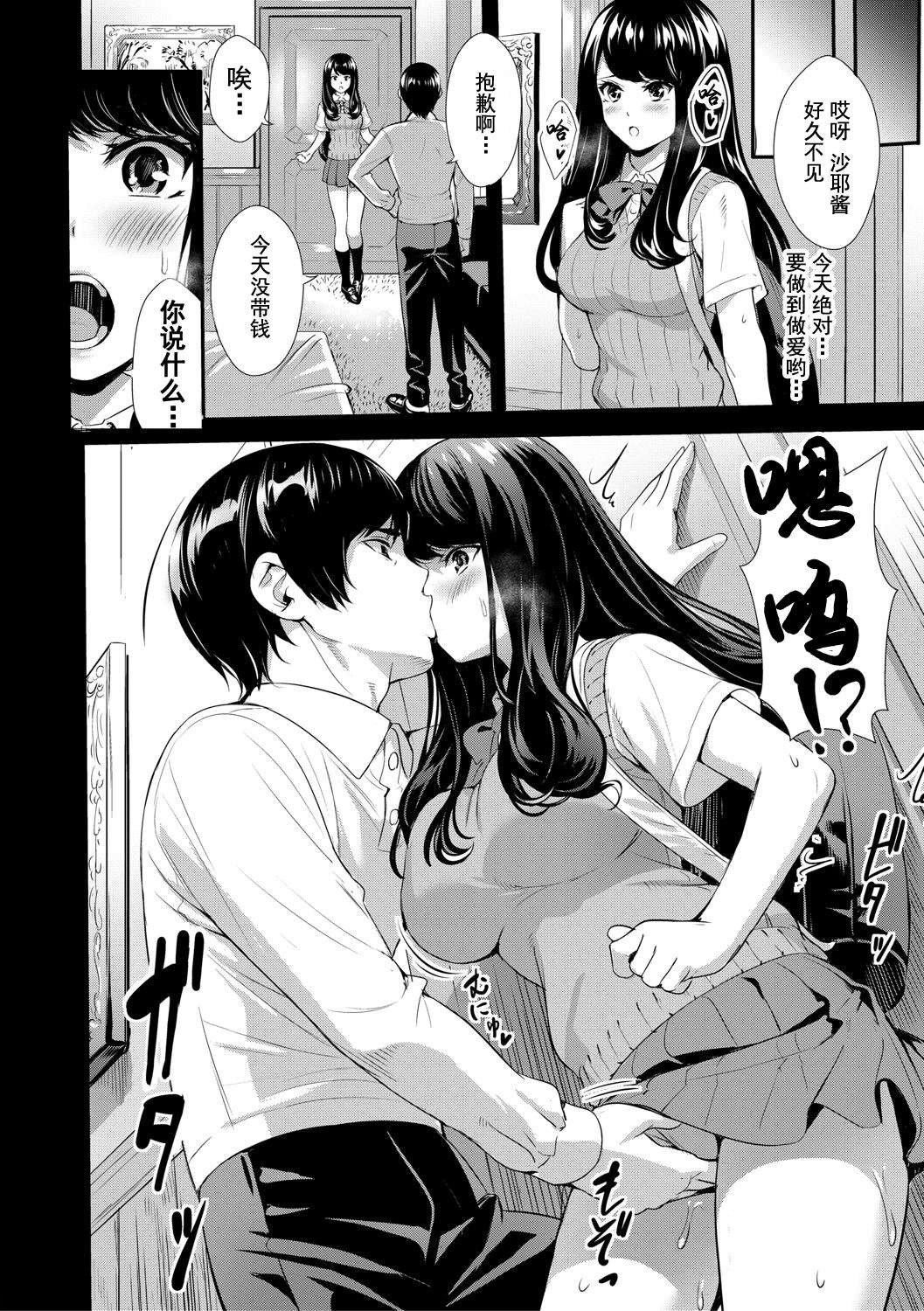 [オギノサトシ]JK限界交尾〜合意挿入でバチバチ肉穴化〜 - [オギノサトシ]JK限界交尾〜合意挿入でバチバチ肉穴化〜151.jpg,[オギノサトシ]JK限界交尾〜合意挿入でバチバチ肉穴化〜 - [オギノサトシ]JK限界交尾〜合意挿入でバチバチ肉穴化〜151,[オギノサトシ]JK限界交尾〜合意挿入でバチバチ肉穴化〜 - [オギノサトシ]JK限界交尾〜合意挿入でバチバチ肉穴化〜