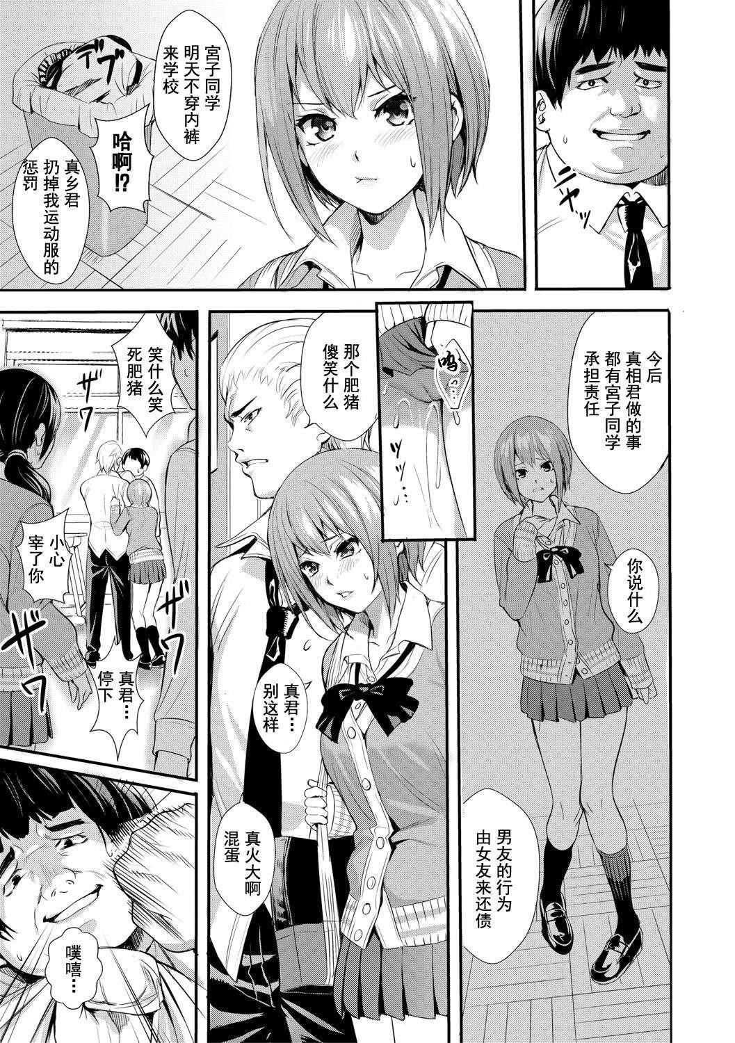 [オギノサトシ]JK限界交尾〜合意挿入でバチバチ肉穴化〜 - [オギノサトシ]JK限界交尾〜合意挿入でバチバチ肉穴化〜172.jpg,[オギノサトシ]JK限界交尾〜合意挿入でバチバチ肉穴化〜 - [オギノサトシ]JK限界交尾〜合意挿入でバチバチ肉穴化〜172,[オギノサトシ]JK限界交尾〜合意挿入でバチバチ肉穴化〜 - [オギノサトシ]JK限界交尾〜合意挿入でバチバチ肉穴化〜