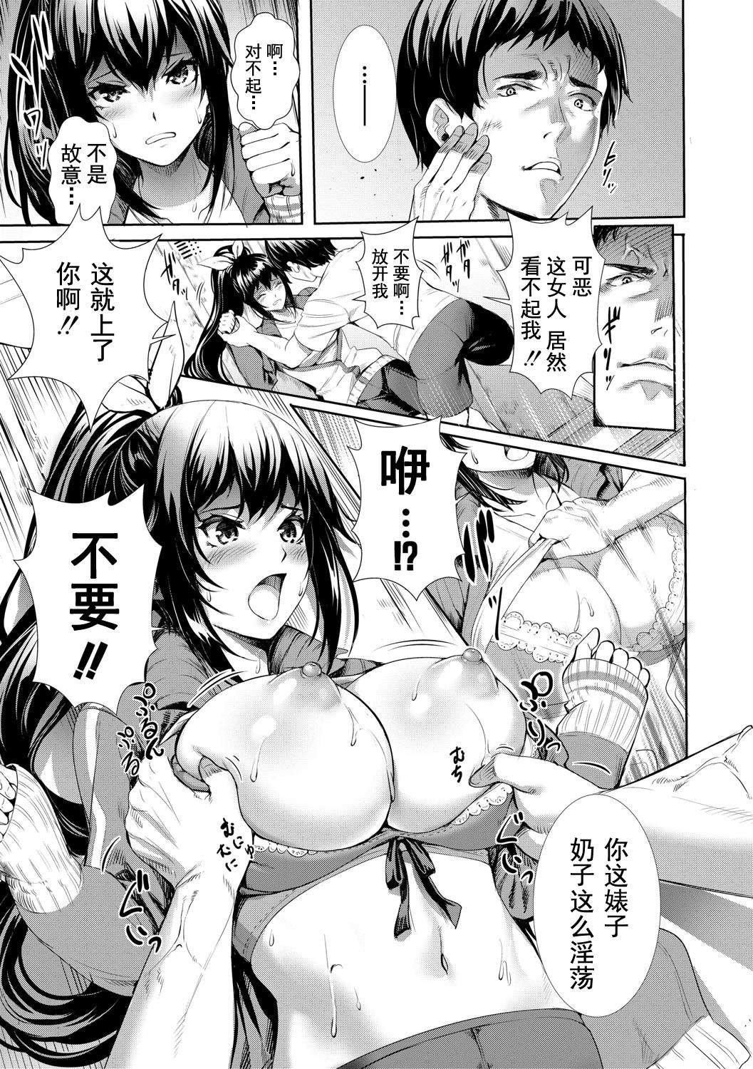[オギノサトシ]JK限界交尾〜合意挿入でバチバチ肉穴化〜 - [オギノサトシ]JK限界交尾〜合意挿入でバチバチ肉穴化〜192.jpg,[オギノサトシ]JK限界交尾〜合意挿入でバチバチ肉穴化〜 - [オギノサトシ]JK限界交尾〜合意挿入でバチバチ肉穴化〜192,[オギノサトシ]JK限界交尾〜合意挿入でバチバチ肉穴化〜 - [オギノサトシ]JK限界交尾〜合意挿入でバチバチ肉穴化〜