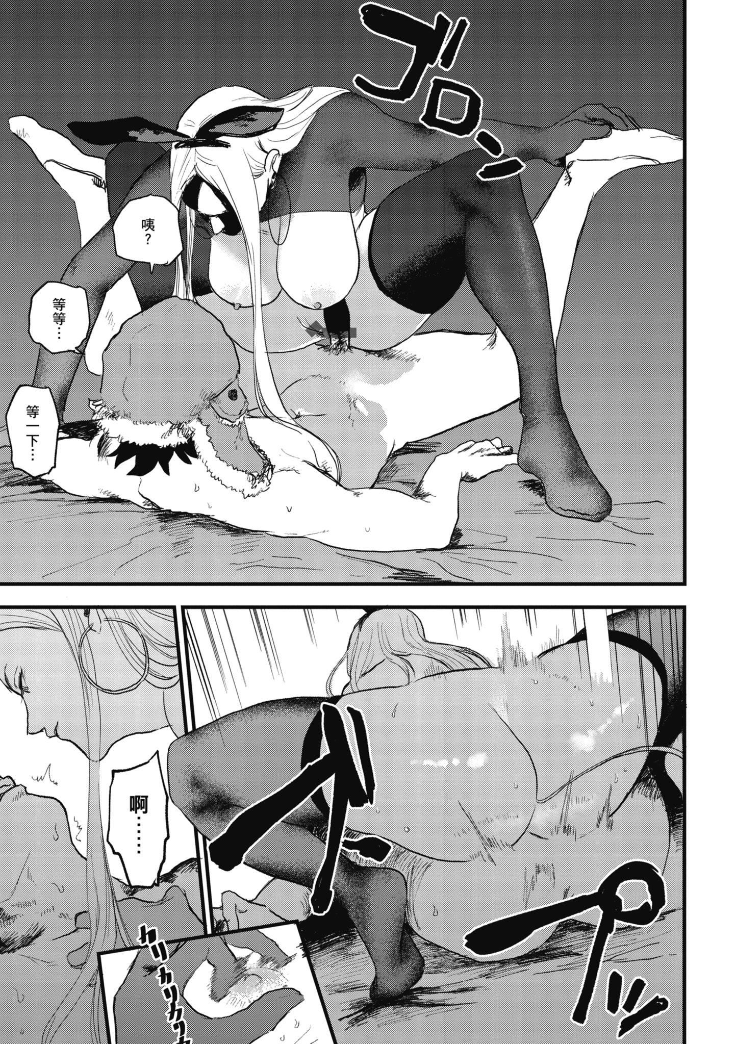 [研そうげん]BETTERTHANSEX｜BETTERTHANSEX[中文][無修正] - [研そうげん]BETTERTHANSEX｜BETTERTHANSEX[中文][無修正]21.jpg,[研そうげん]BETTERTHANSEX｜BETTERTHANSEX[中文][無修正] - [研そうげん]BETTERTHANSEX｜BETTERTHANSEX[中文][無修正]21,[研そうげん]BETTERTHANSEX｜BETTERTHANSEX[中文][無修正] - [研そうげん]BETTERTHANSEX｜BETTERTHANSEX[中文][無修正]