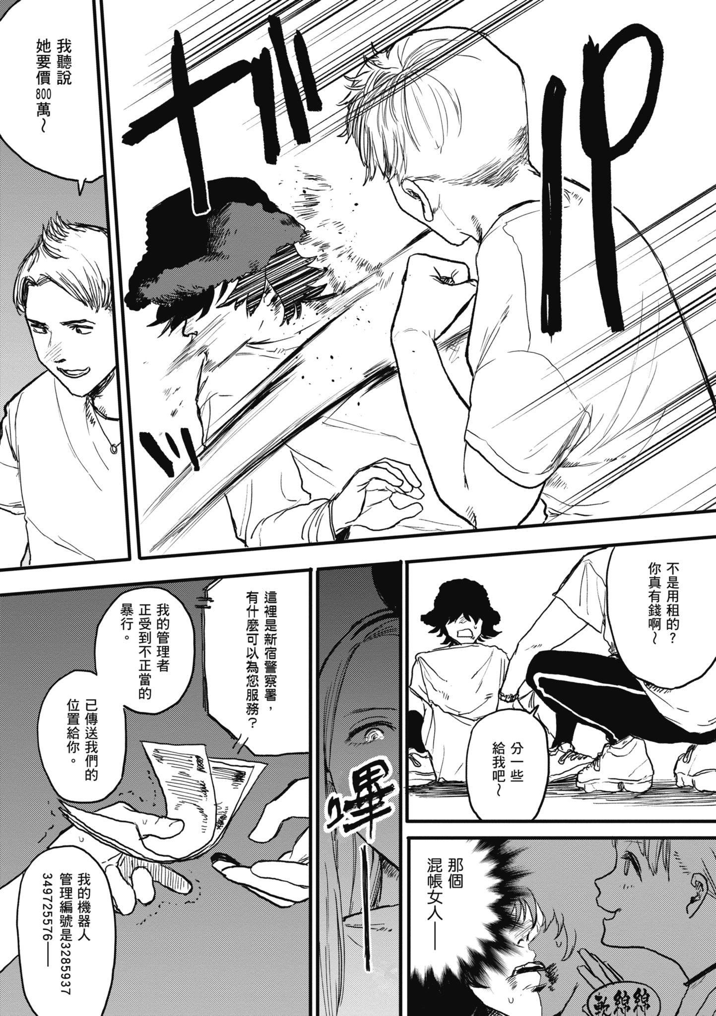 [研そうげん]BETTERTHANSEX｜BETTERTHANSEX[中文][無修正] - [研そうげん]BETTERTHANSEX｜BETTERTHANSEX[中文][無修正]33.jpg,[研そうげん]BETTERTHANSEX｜BETTERTHANSEX[中文][無修正] - [研そうげん]BETTERTHANSEX｜BETTERTHANSEX[中文][無修正]33,[研そうげん]BETTERTHANSEX｜BETTERTHANSEX[中文][無修正] - [研そうげん]BETTERTHANSEX｜BETTERTHANSEX[中文][無修正]