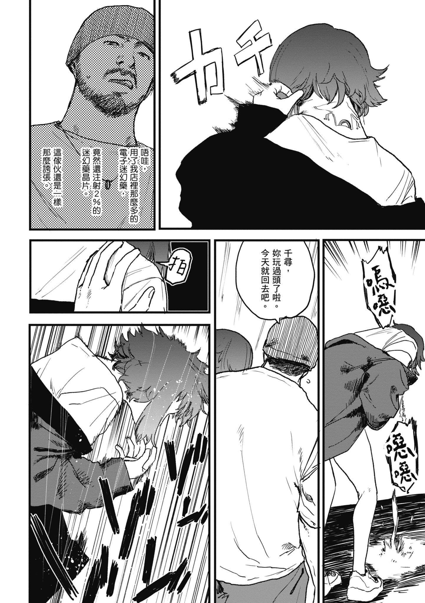 [研そうげん]BETTERTHANSEX｜BETTERTHANSEX[中文][無修正] - [研そうげん]BETTERTHANSEX｜BETTERTHANSEX[中文][無修正]52.jpg,[研そうげん]BETTERTHANSEX｜BETTERTHANSEX[中文][無修正] - [研そうげん]BETTERTHANSEX｜BETTERTHANSEX[中文][無修正]52,[研そうげん]BETTERTHANSEX｜BETTERTHANSEX[中文][無修正] - [研そうげん]BETTERTHANSEX｜BETTERTHANSEX[中文][無修正]