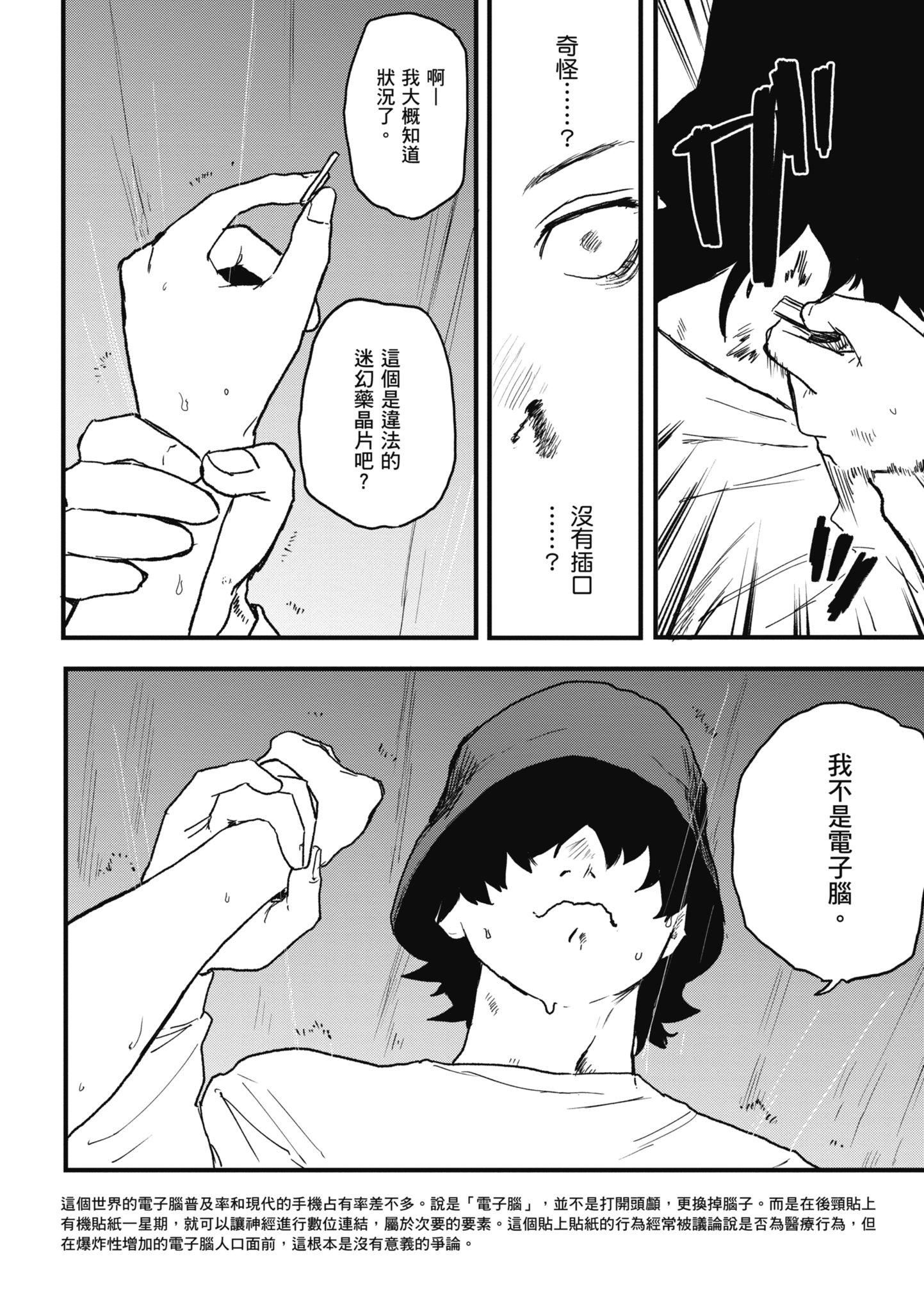 [研そうげん]BETTERTHANSEX｜BETTERTHANSEX[中文][無修正] - [研そうげん]BETTERTHANSEX｜BETTERTHANSEX[中文][無修正]56.jpg,[研そうげん]BETTERTHANSEX｜BETTERTHANSEX[中文][無修正] - [研そうげん]BETTERTHANSEX｜BETTERTHANSEX[中文][無修正]56,[研そうげん]BETTERTHANSEX｜BETTERTHANSEX[中文][無修正] - [研そうげん]BETTERTHANSEX｜BETTERTHANSEX[中文][無修正]