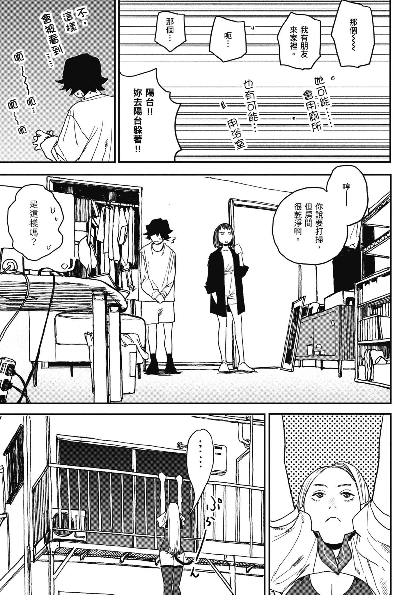 [研そうげん]BETTERTHANSEX｜BETTERTHANSEX[中文][無修正] - [研そうげん]BETTERTHANSEX｜BETTERTHANSEX[中文][無修正]77.jpg,[研そうげん]BETTERTHANSEX｜BETTERTHANSEX[中文][無修正] - [研そうげん]BETTERTHANSEX｜BETTERTHANSEX[中文][無修正]77,[研そうげん]BETTERTHANSEX｜BETTERTHANSEX[中文][無修正] - [研そうげん]BETTERTHANSEX｜BETTERTHANSEX[中文][無修正]