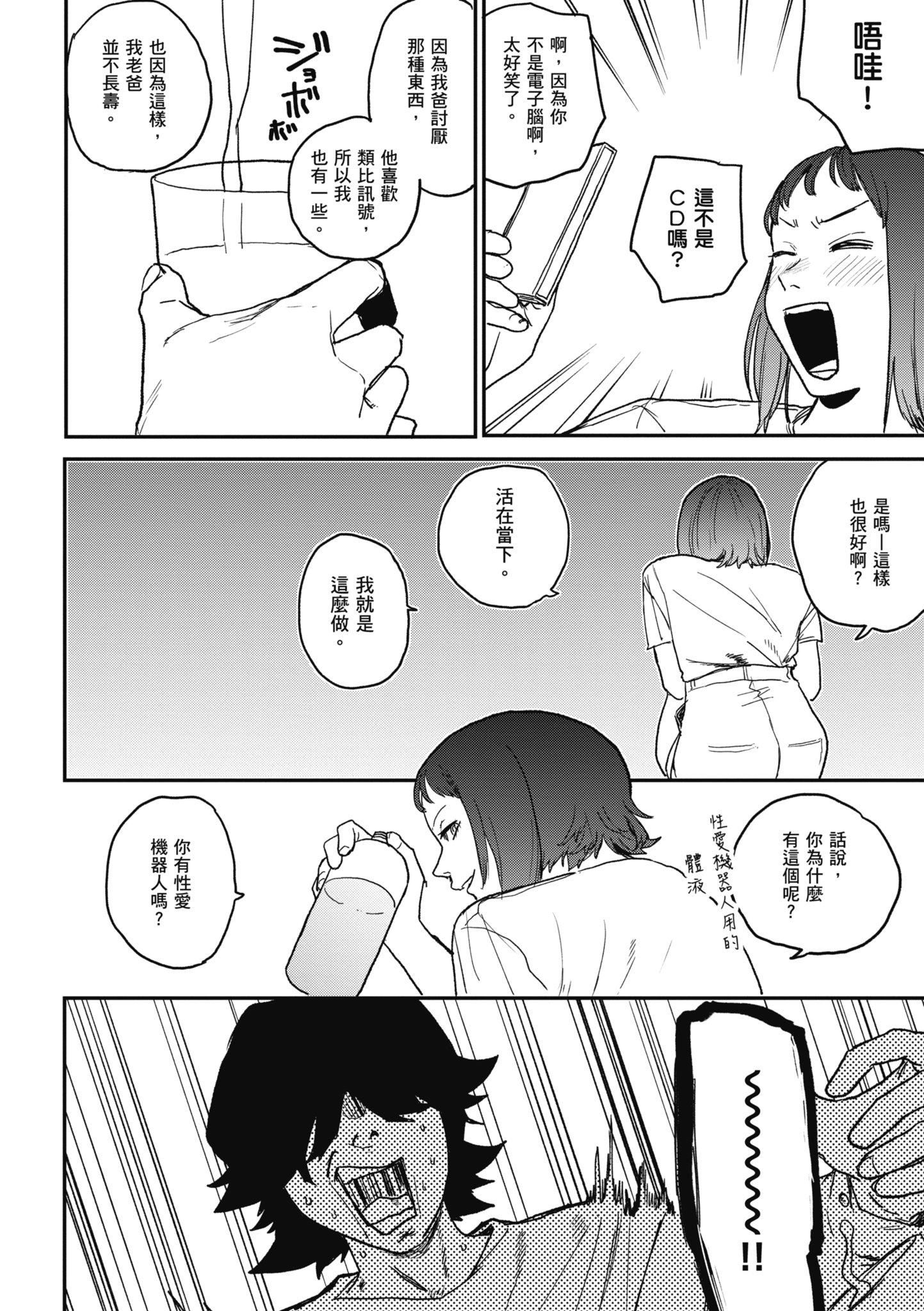 [研そうげん]BETTERTHANSEX｜BETTERTHANSEX[中文][無修正] - [研そうげん]BETTERTHANSEX｜BETTERTHANSEX[中文][無修正]78.jpg,[研そうげん]BETTERTHANSEX｜BETTERTHANSEX[中文][無修正] - [研そうげん]BETTERTHANSEX｜BETTERTHANSEX[中文][無修正]78,[研そうげん]BETTERTHANSEX｜BETTERTHANSEX[中文][無修正] - [研そうげん]BETTERTHANSEX｜BETTERTHANSEX[中文][無修正]