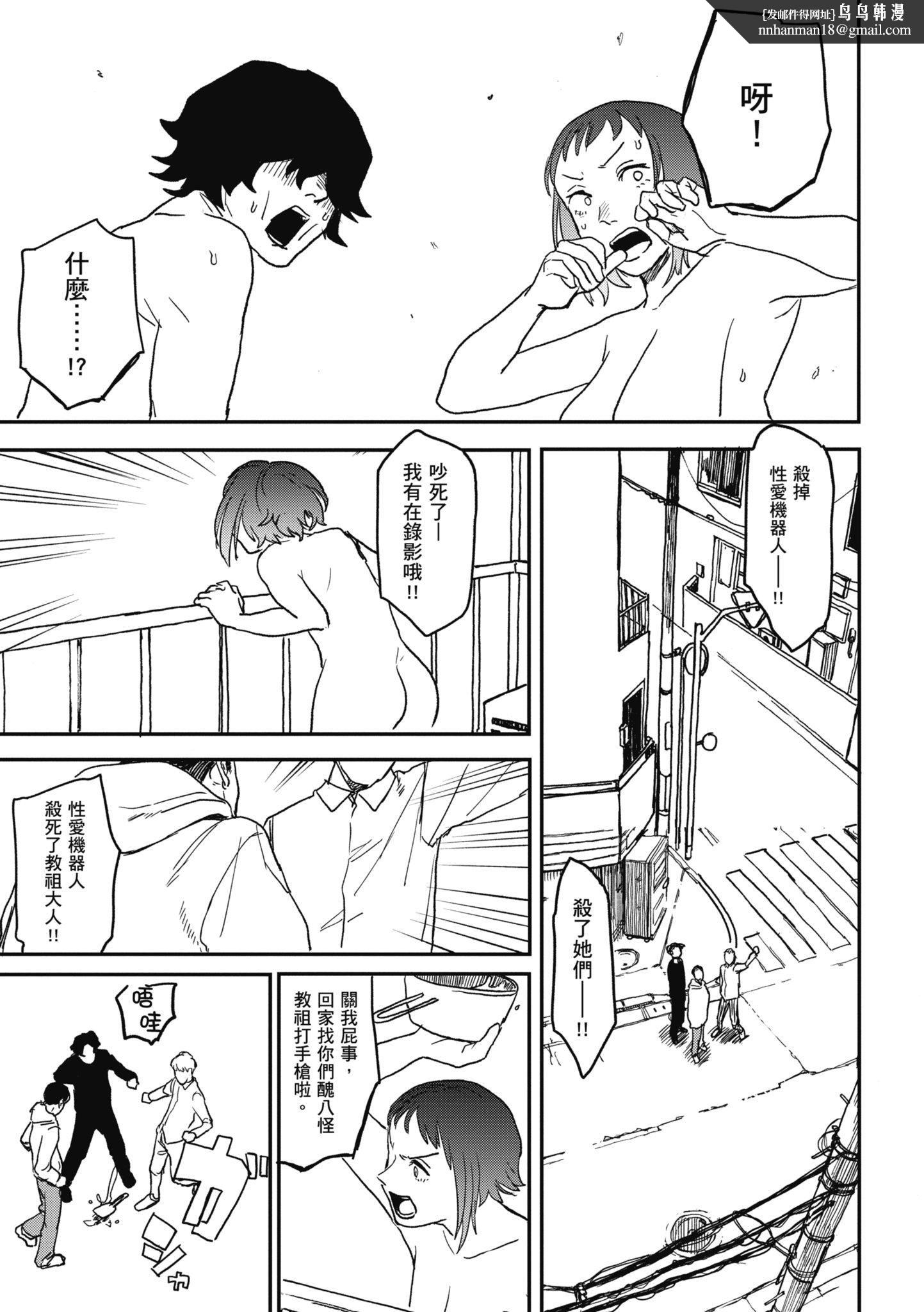 [研そうげん]BETTERTHANSEX｜BETTERTHANSEX[中文][無修正] - [研そうげん]BETTERTHANSEX｜BETTERTHANSEX[中文][無修正]97.jpg,[研そうげん]BETTERTHANSEX｜BETTERTHANSEX[中文][無修正] - [研そうげん]BETTERTHANSEX｜BETTERTHANSEX[中文][無修正]97,[研そうげん]BETTERTHANSEX｜BETTERTHANSEX[中文][無修正] - [研そうげん]BETTERTHANSEX｜BETTERTHANSEX[中文][無修正]