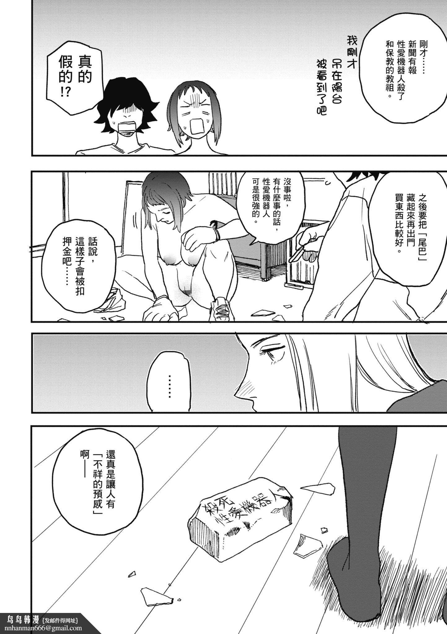 [研そうげん]BETTERTHANSEX｜BETTERTHANSEX[中文][無修正] - [研そうげん]BETTERTHANSEX｜BETTERTHANSEX[中文][無修正]98.jpg,[研そうげん]BETTERTHANSEX｜BETTERTHANSEX[中文][無修正] - [研そうげん]BETTERTHANSEX｜BETTERTHANSEX[中文][無修正]98,[研そうげん]BETTERTHANSEX｜BETTERTHANSEX[中文][無修正] - [研そうげん]BETTERTHANSEX｜BETTERTHANSEX[中文][無修正]