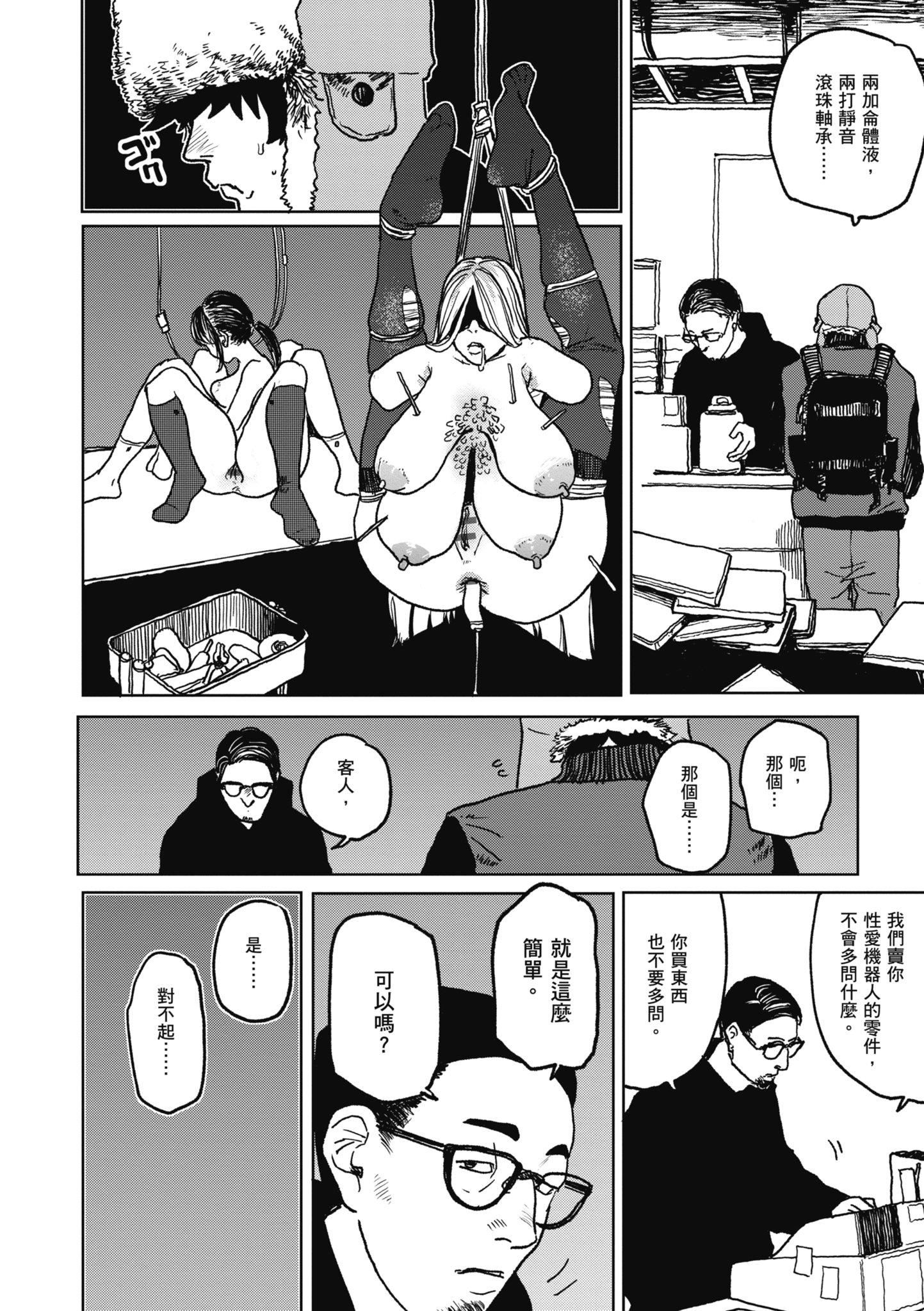 [研そうげん]BETTERTHANSEX｜BETTERTHANSEX[中文][無修正] - [研そうげん]BETTERTHANSEX｜BETTERTHANSEX[中文][無修正]100.jpg,[研そうげん]BETTERTHANSEX｜BETTERTHANSEX[中文][無修正] - [研そうげん]BETTERTHANSEX｜BETTERTHANSEX[中文][無修正]100,[研そうげん]BETTERTHANSEX｜BETTERTHANSEX[中文][無修正] - [研そうげん]BETTERTHANSEX｜BETTERTHANSEX[中文][無修正]