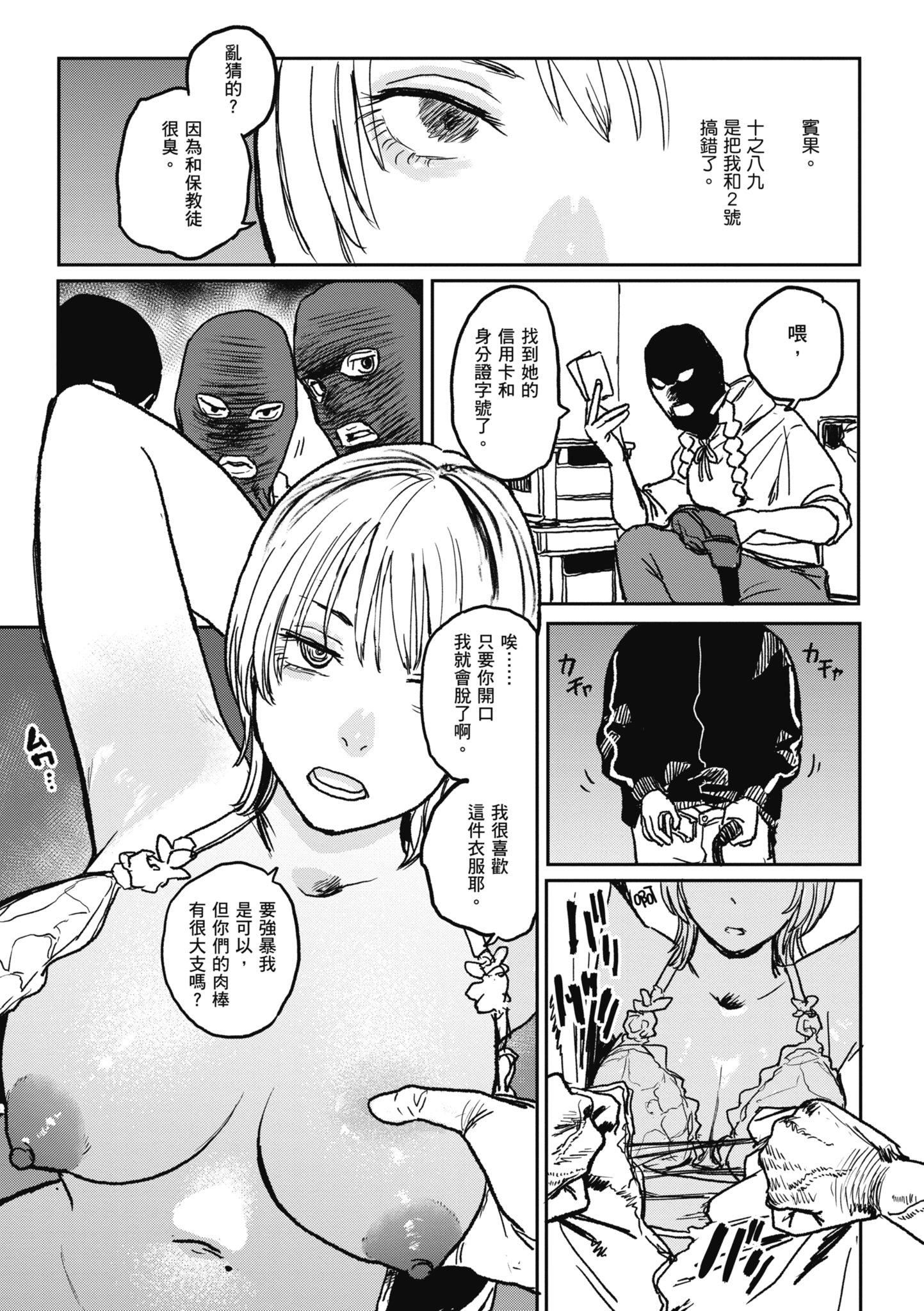 [研そうげん]BETTERTHANSEX｜BETTERTHANSEX[中文][無修正] - [研そうげん]BETTERTHANSEX｜BETTERTHANSEX[中文][無修正]125.jpg,[研そうげん]BETTERTHANSEX｜BETTERTHANSEX[中文][無修正] - [研そうげん]BETTERTHANSEX｜BETTERTHANSEX[中文][無修正]125,[研そうげん]BETTERTHANSEX｜BETTERTHANSEX[中文][無修正] - [研そうげん]BETTERTHANSEX｜BETTERTHANSEX[中文][無修正]
