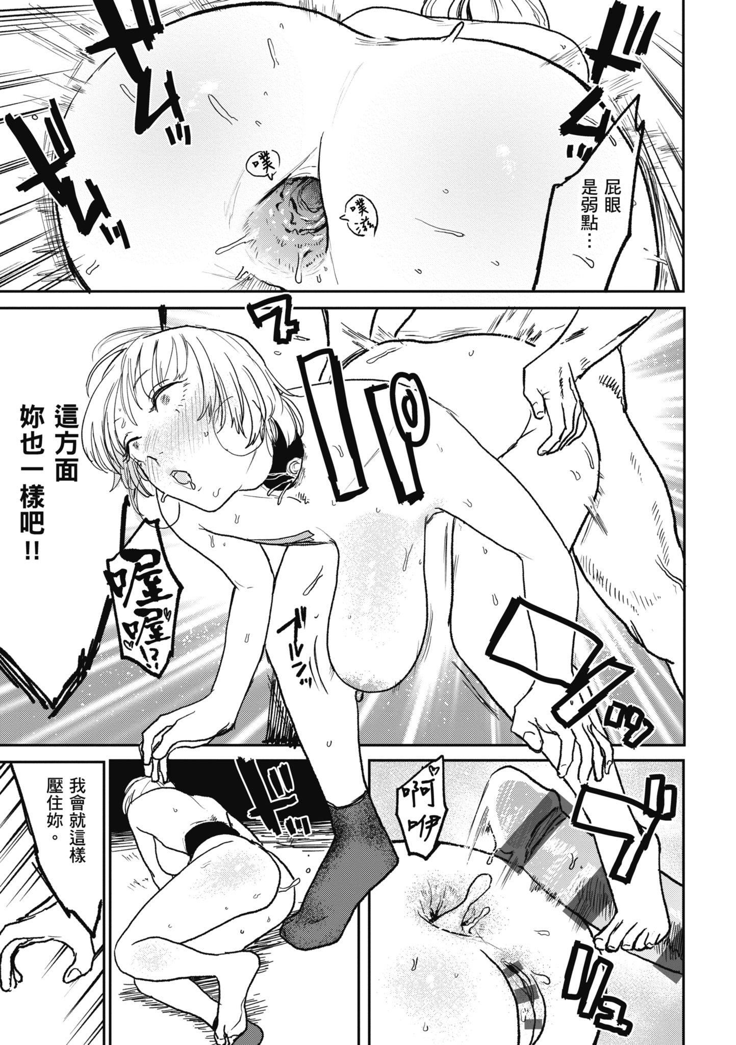 [研そうげん]BETTERTHANSEX｜BETTERTHANSEX[中文][無修正] - [研そうげん]BETTERTHANSEX｜BETTERTHANSEX[中文][無修正]175.jpg,[研そうげん]BETTERTHANSEX｜BETTERTHANSEX[中文][無修正] - [研そうげん]BETTERTHANSEX｜BETTERTHANSEX[中文][無修正]175,[研そうげん]BETTERTHANSEX｜BETTERTHANSEX[中文][無修正] - [研そうげん]BETTERTHANSEX｜BETTERTHANSEX[中文][無修正]