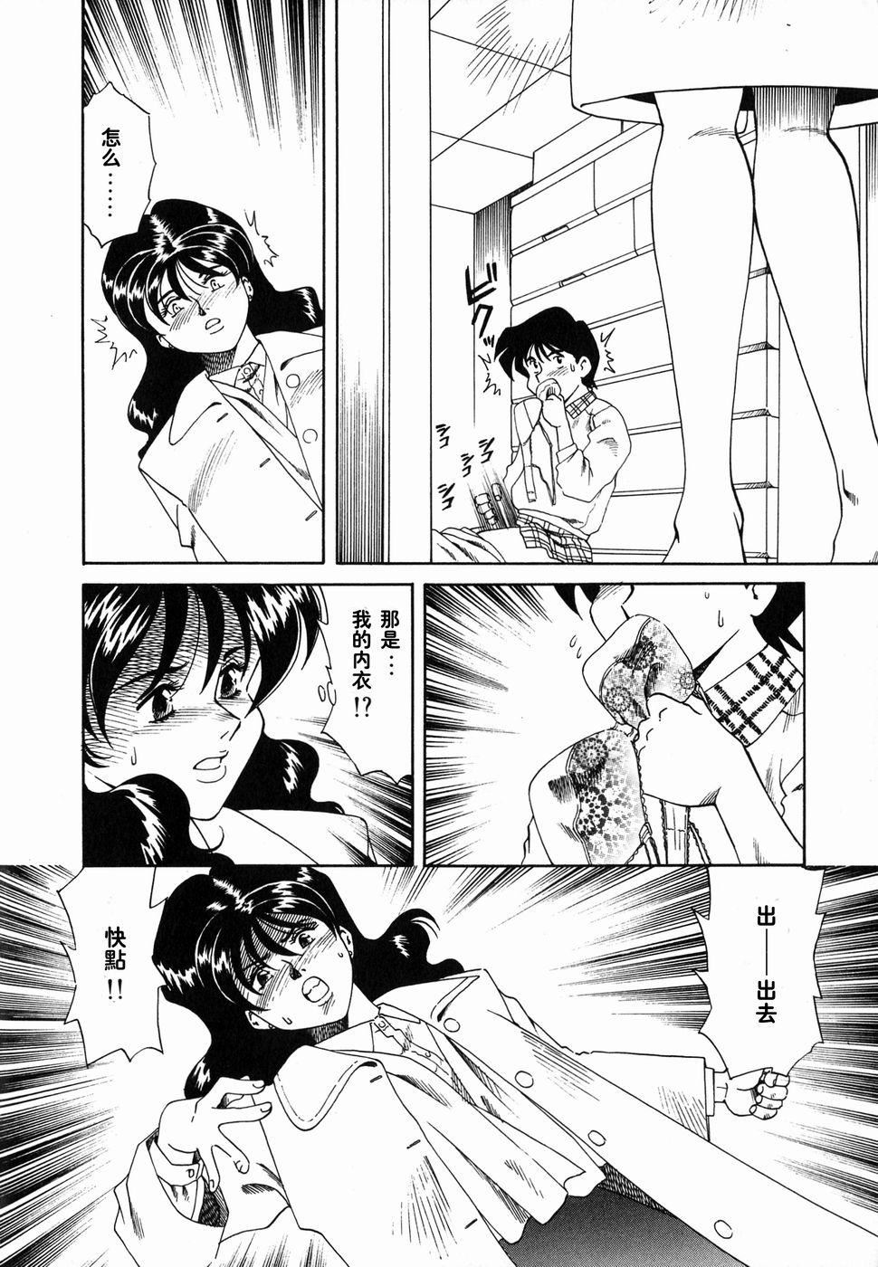 [津過元正][Ms.ハーフムーン][中文] - [津過元正][Ms.ハーフムーン][中文]7.jpg,[津過元正][Ms.ハーフムーン][中文] - [津過元正][Ms.ハーフムーン][中文]7,[津過元正][Ms.ハーフムーン][中文] - [津過元正][Ms.ハーフムーン][中文]