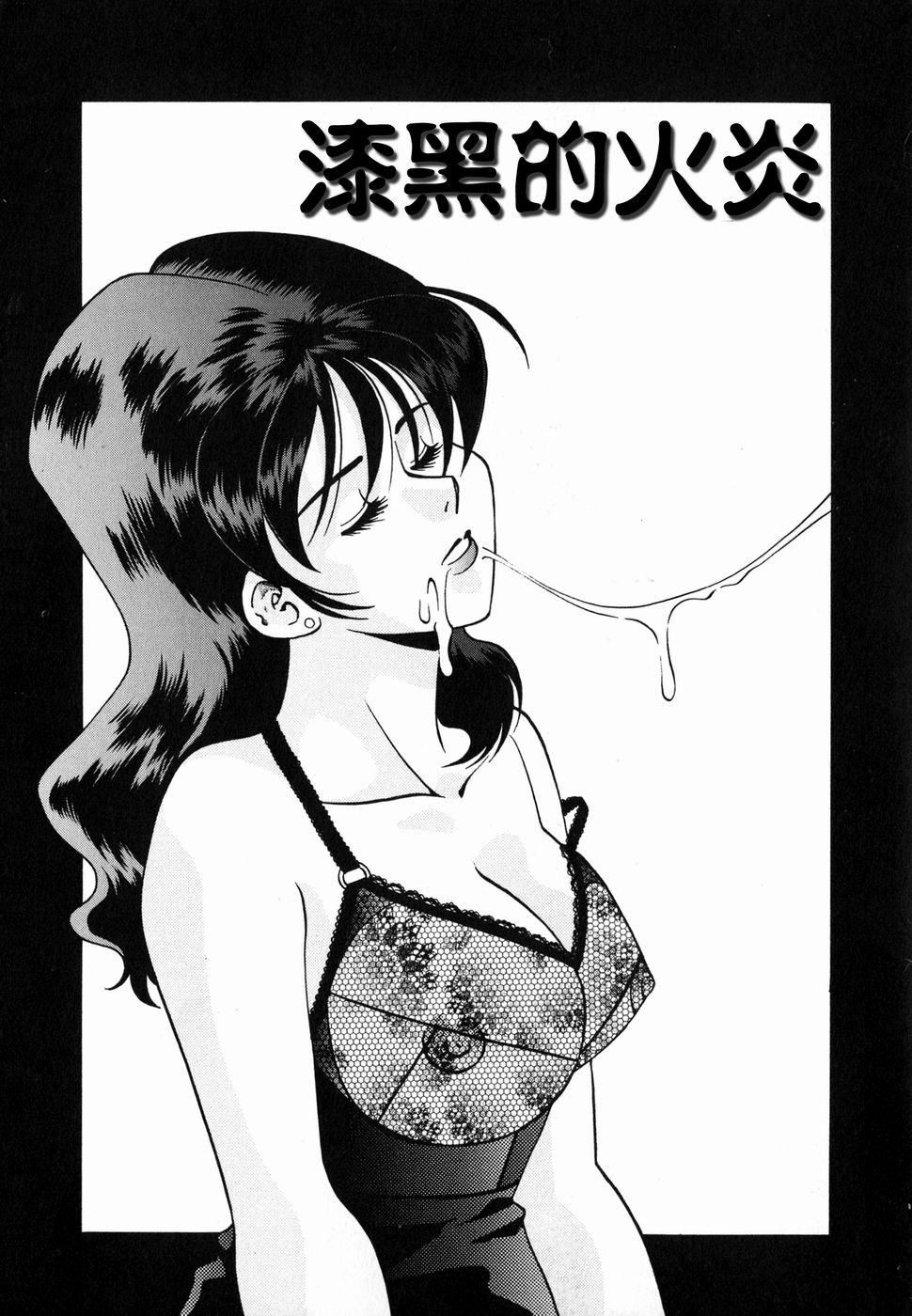 [津過元正][Ms.ハーフムーン][中文] - [津過元正][Ms.ハーフムーン][中文]20.jpg,[津過元正][Ms.ハーフムーン][中文] - [津過元正][Ms.ハーフムーン][中文]20,[津過元正][Ms.ハーフムーン][中文] - [津過元正][Ms.ハーフムーン][中文]
