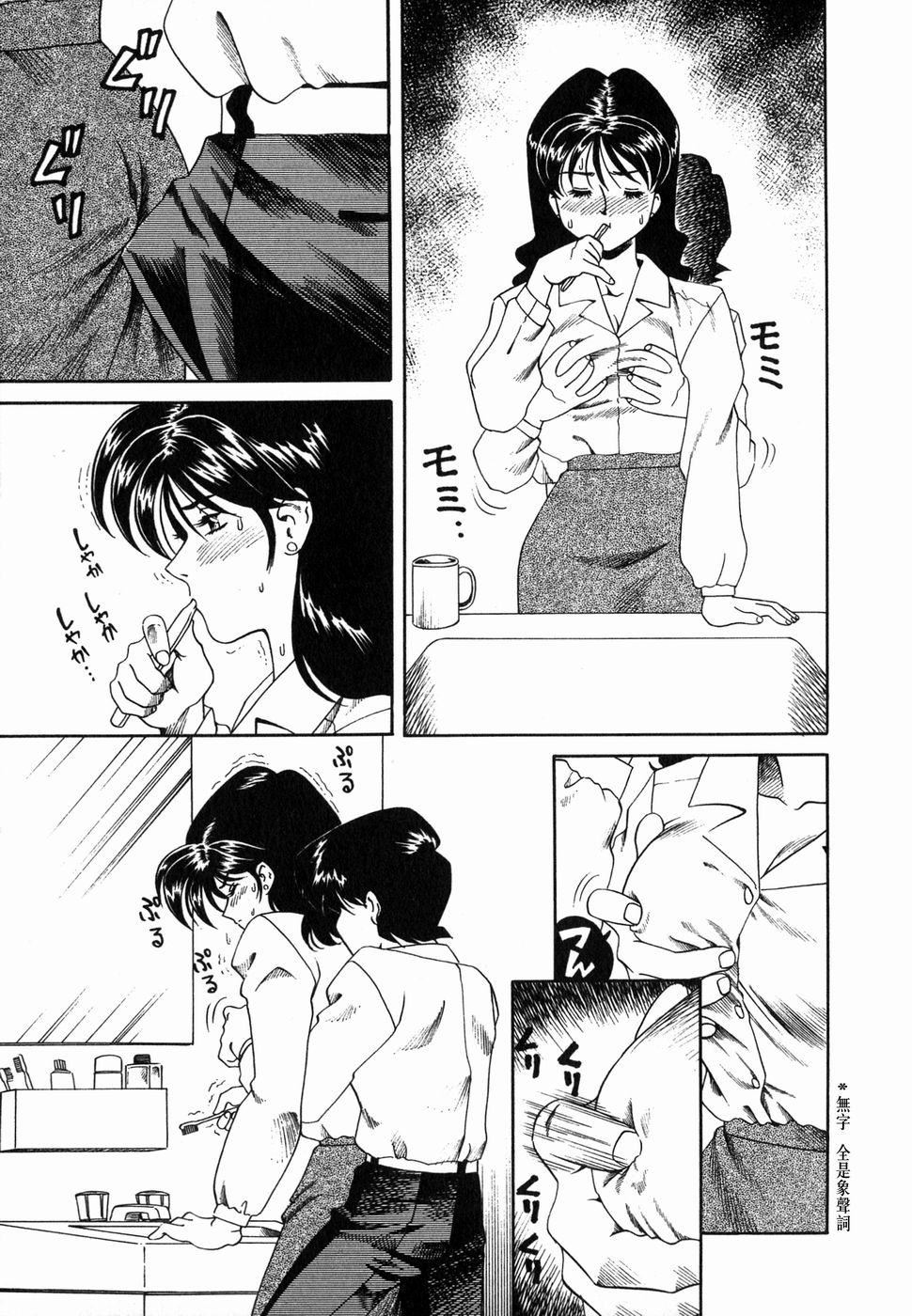[津過元正][Ms.ハーフムーン][中文] - [津過元正][Ms.ハーフムーン][中文]22.jpg,[津過元正][Ms.ハーフムーン][中文] - [津過元正][Ms.ハーフムーン][中文]22,[津過元正][Ms.ハーフムーン][中文] - [津過元正][Ms.ハーフムーン][中文]