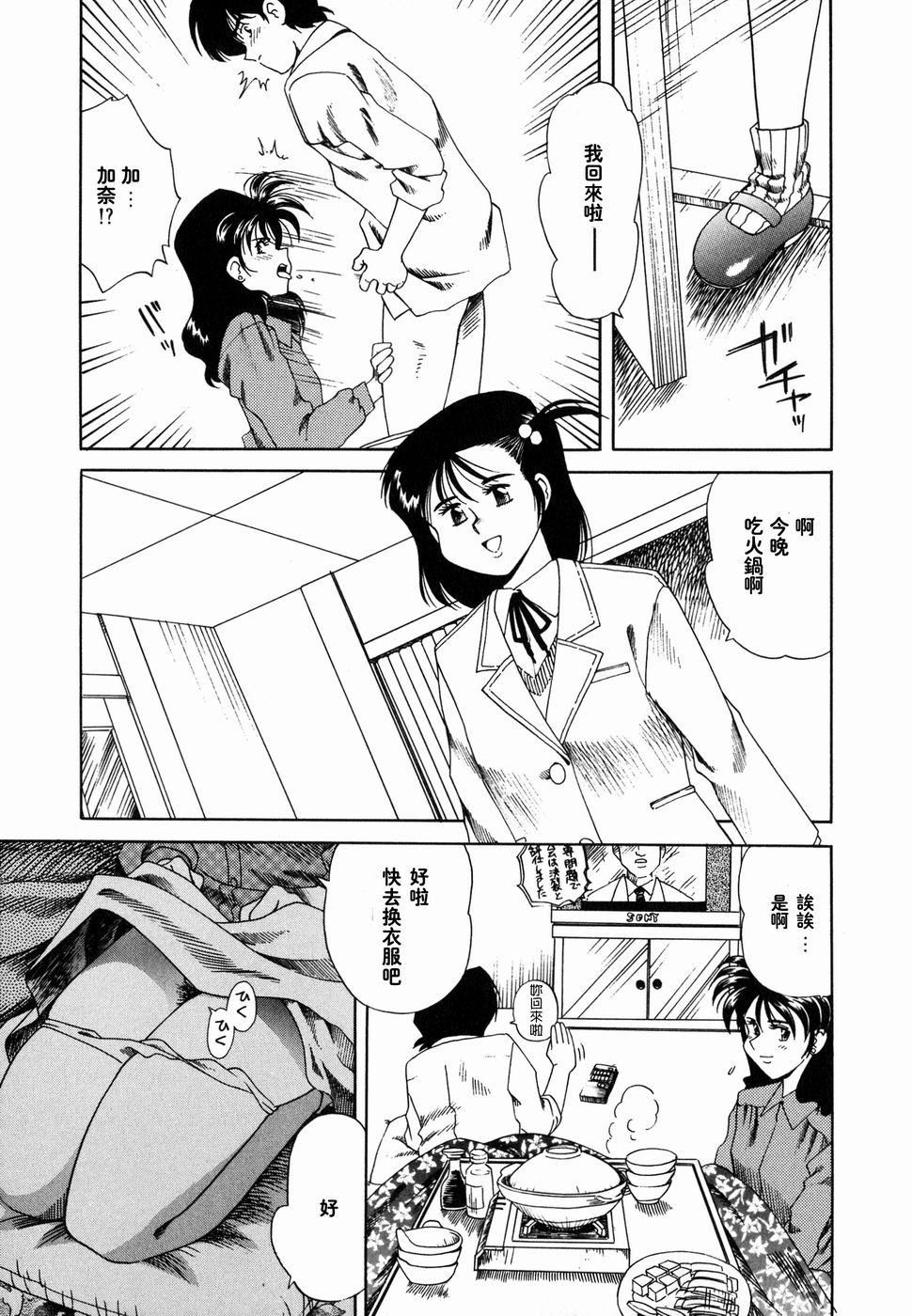 [津過元正][Ms.ハーフムーン][中文] - [津過元正][Ms.ハーフムーン][中文]48.jpg,[津過元正][Ms.ハーフムーン][中文] - [津過元正][Ms.ハーフムーン][中文]48,[津過元正][Ms.ハーフムーン][中文] - [津過元正][Ms.ハーフムーン][中文]