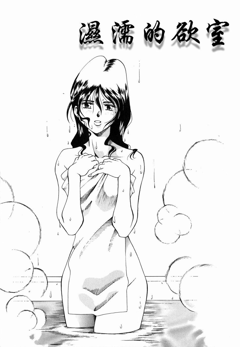 [津過元正][Ms.ハーフムーン][中文] - [津過元正][Ms.ハーフムーン][中文]52.jpg,[津過元正][Ms.ハーフムーン][中文] - [津過元正][Ms.ハーフムーン][中文]52,[津過元正][Ms.ハーフムーン][中文] - [津過元正][Ms.ハーフムーン][中文]