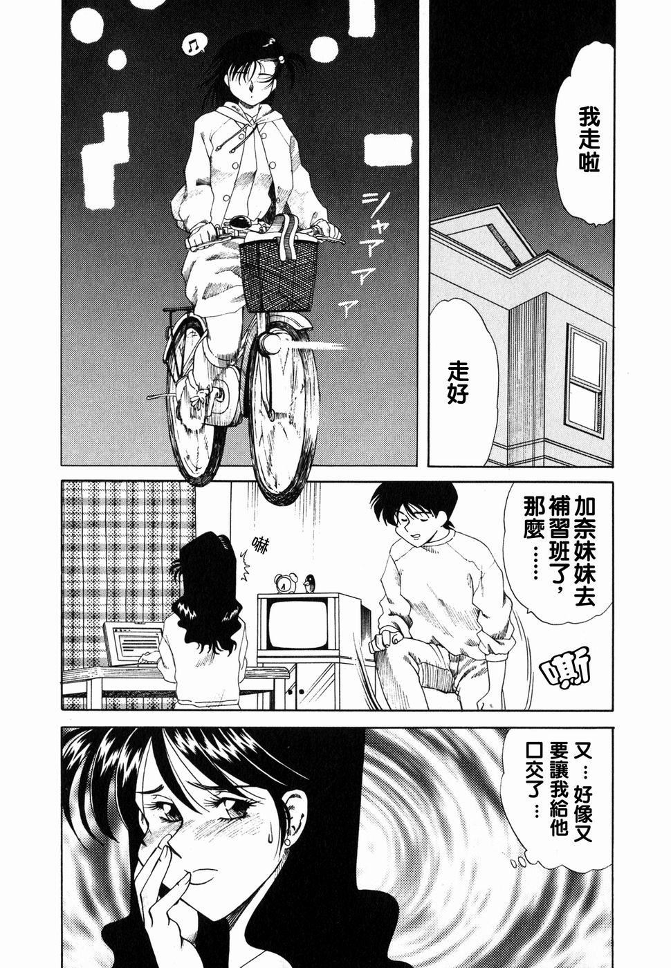 [津過元正][Ms.ハーフムーン][中文] - [津過元正][Ms.ハーフムーン][中文]53.jpg,[津過元正][Ms.ハーフムーン][中文] - [津過元正][Ms.ハーフムーン][中文]53,[津過元正][Ms.ハーフムーン][中文] - [津過元正][Ms.ハーフムーン][中文]