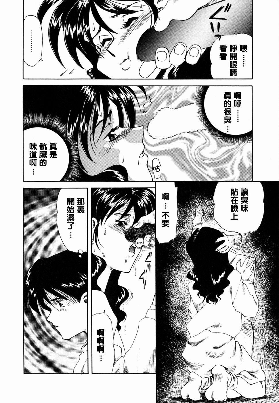 [津過元正][Ms.ハーフムーン][中文] - [津過元正][Ms.ハーフムーン][中文]55.jpg,[津過元正][Ms.ハーフムーン][中文] - [津過元正][Ms.ハーフムーン][中文]55,[津過元正][Ms.ハーフムーン][中文] - [津過元正][Ms.ハーフムーン][中文]