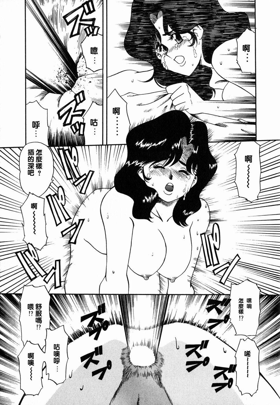 [津過元正][Ms.ハーフムーン][中文] - [津過元正][Ms.ハーフムーン][中文]114.jpg,[津過元正][Ms.ハーフムーン][中文] - [津過元正][Ms.ハーフムーン][中文]114,[津過元正][Ms.ハーフムーン][中文] - [津過元正][Ms.ハーフムーン][中文]