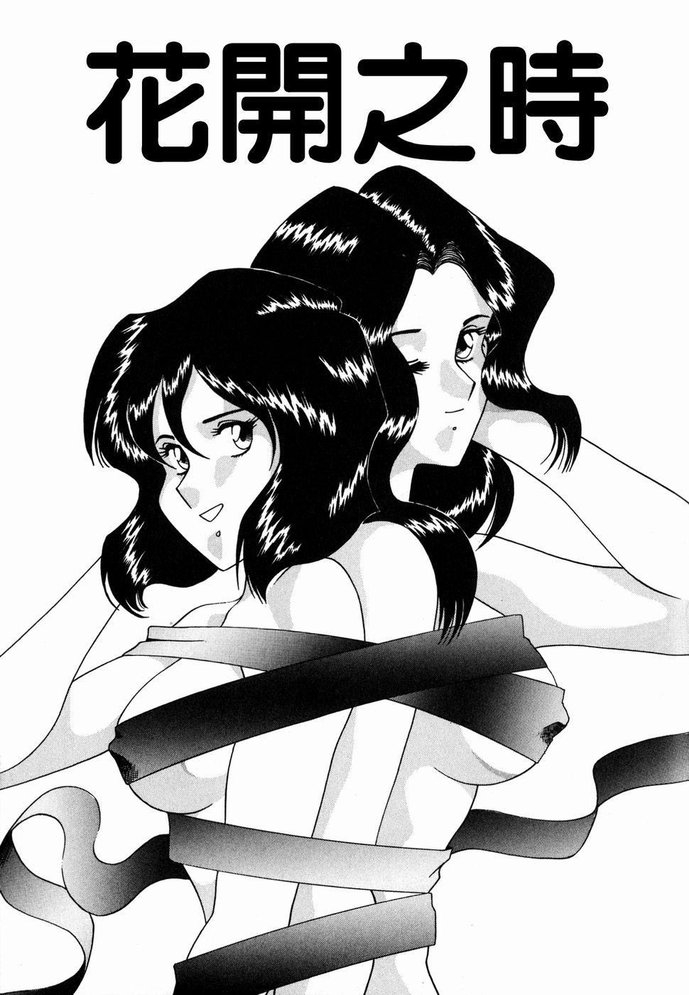 [津過元正][Ms.ハーフムーン][中文] - [津過元正][Ms.ハーフムーン][中文]116.jpg,[津過元正][Ms.ハーフムーン][中文] - [津過元正][Ms.ハーフムーン][中文]116,[津過元正][Ms.ハーフムーン][中文] - [津過元正][Ms.ハーフムーン][中文]