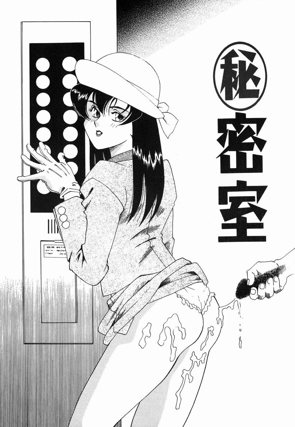 [津過元正][Ms.ハーフムーン][中文] - [津過元正][Ms.ハーフムーン][中文]132.jpg,[津過元正][Ms.ハーフムーン][中文] - [津過元正][Ms.ハーフムーン][中文]132,[津過元正][Ms.ハーフムーン][中文] - [津過元正][Ms.ハーフムーン][中文]