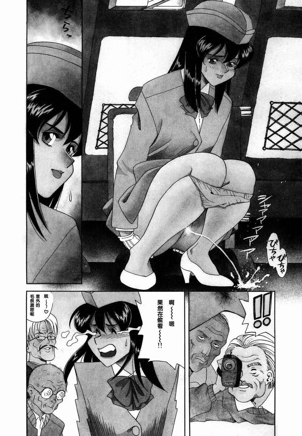 [津過元正][Ms.ハーフムーン][中文] - [津過元正][Ms.ハーフムーン][中文]151.jpg,[津過元正][Ms.ハーフムーン][中文] - [津過元正][Ms.ハーフムーン][中文]151,[津過元正][Ms.ハーフムーン][中文] - [津過元正][Ms.ハーフムーン][中文]