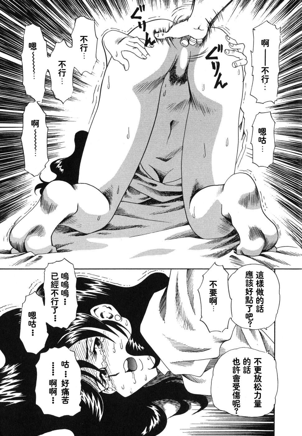 [津過元正][紫陽花いろの淑女][中文] - [津過元正][紫陽花いろの淑女][中文]15.jpg,[津過元正][紫陽花いろの淑女][中文] - [津過元正][紫陽花いろの淑女][中文]15,[津過元正][紫陽花いろの淑女][中文] - [津過元正][紫陽花いろの淑女][中文]