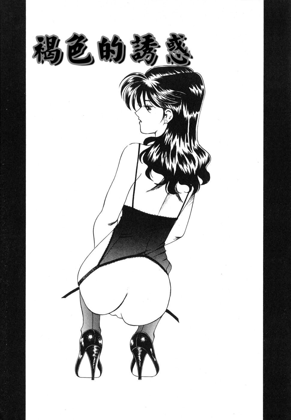 [津過元正][紫陽花いろの淑女][中文] - [津過元正][紫陽花いろの淑女][中文]19.jpg,[津過元正][紫陽花いろの淑女][中文] - [津過元正][紫陽花いろの淑女][中文]19,[津過元正][紫陽花いろの淑女][中文] - [津過元正][紫陽花いろの淑女][中文]