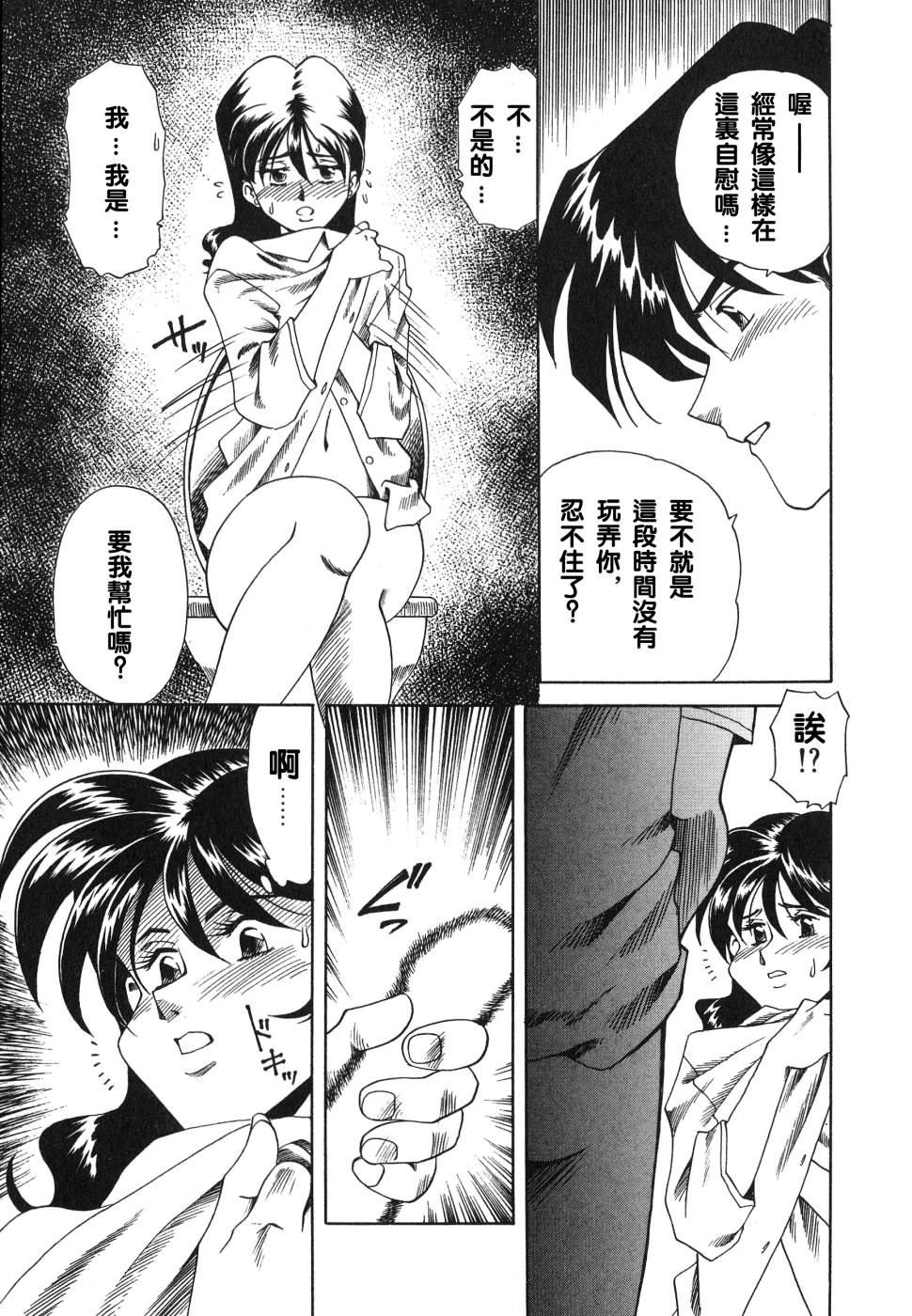 [津過元正][紫陽花いろの淑女][中文] - [津過元正][紫陽花いろの淑女][中文]45.jpg,[津過元正][紫陽花いろの淑女][中文] - [津過元正][紫陽花いろの淑女][中文]45,[津過元正][紫陽花いろの淑女][中文] - [津過元正][紫陽花いろの淑女][中文]