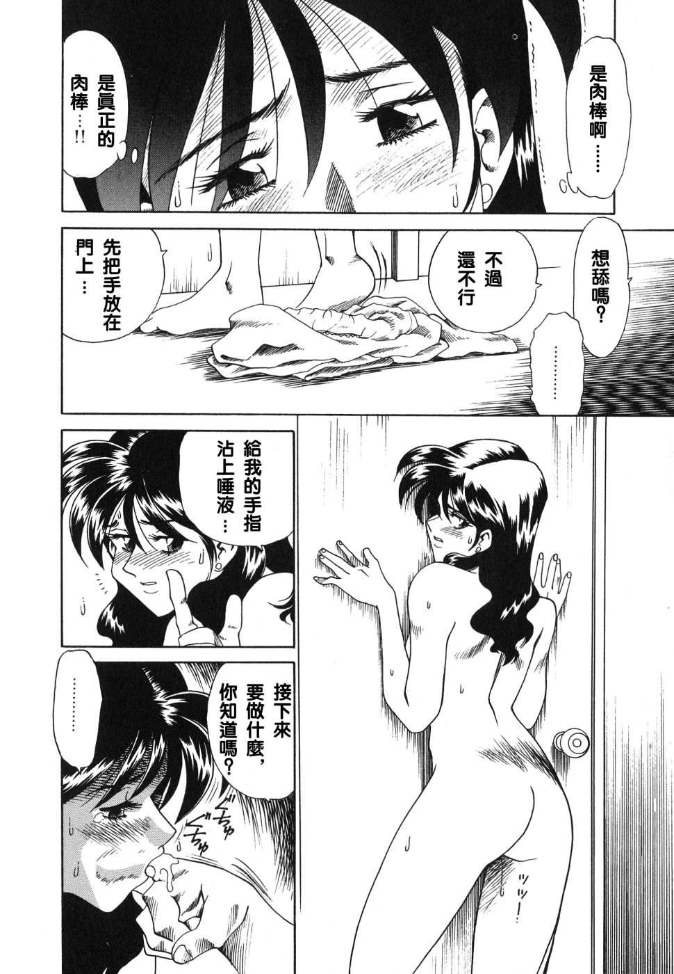 [津過元正][紫陽花いろの淑女][中文] - [津過元正][紫陽花いろの淑女][中文]46.jpg,[津過元正][紫陽花いろの淑女][中文] - [津過元正][紫陽花いろの淑女][中文]46,[津過元正][紫陽花いろの淑女][中文] - [津過元正][紫陽花いろの淑女][中文]