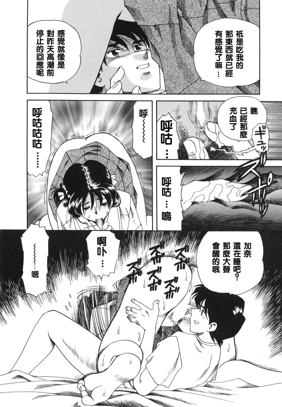 [津過元正][紫陽花いろの淑女][中文] - [津過元正][紫陽花いろの淑女][中文]62.jpg,[津過元正][紫陽花いろの淑女][中文] - [津過元正][紫陽花いろの淑女][中文]62,[津過元正][紫陽花いろの淑女][中文] - [津過元正][紫陽花いろの淑女][中文]