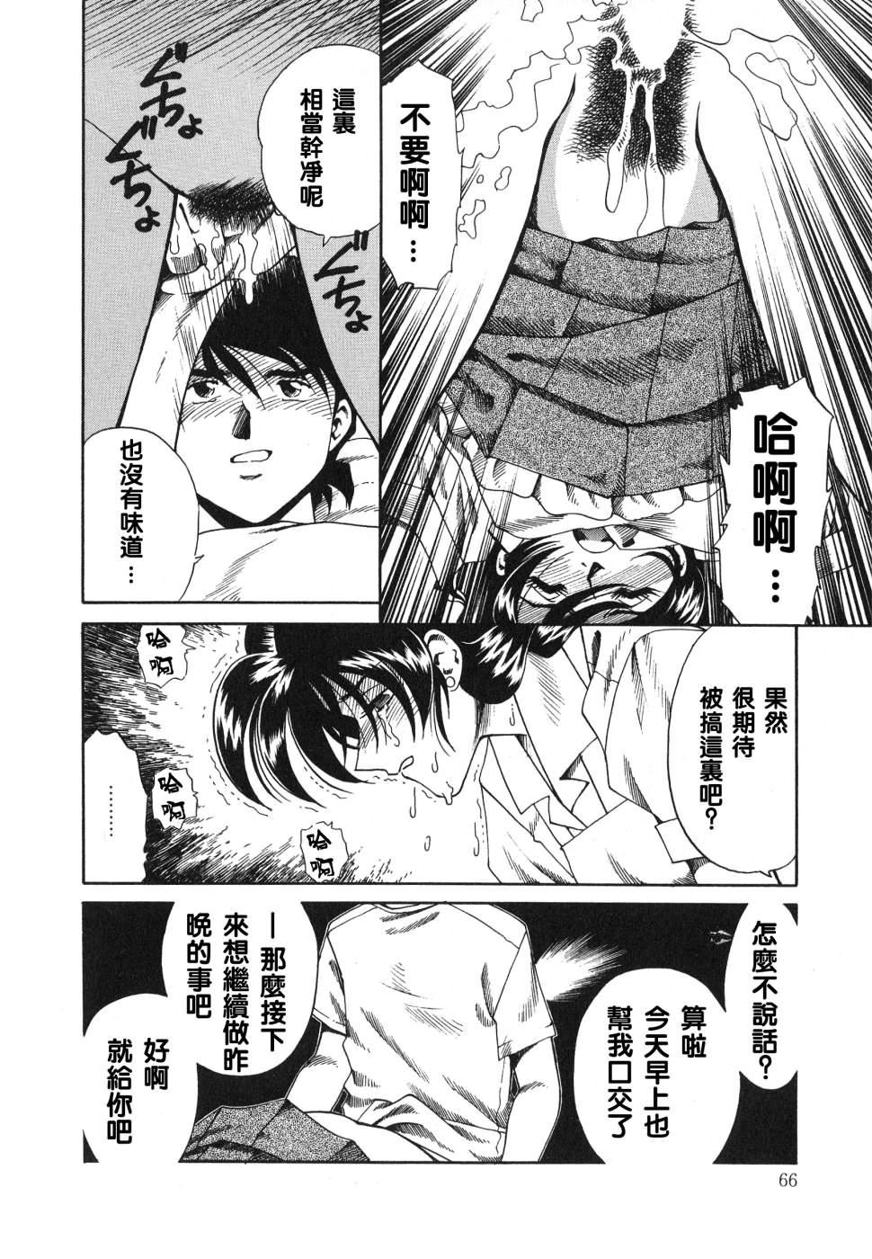 [津過元正][紫陽花いろの淑女][中文] - [津過元正][紫陽花いろの淑女][中文]64.jpg,[津過元正][紫陽花いろの淑女][中文] - [津過元正][紫陽花いろの淑女][中文]64,[津過元正][紫陽花いろの淑女][中文] - [津過元正][紫陽花いろの淑女][中文]