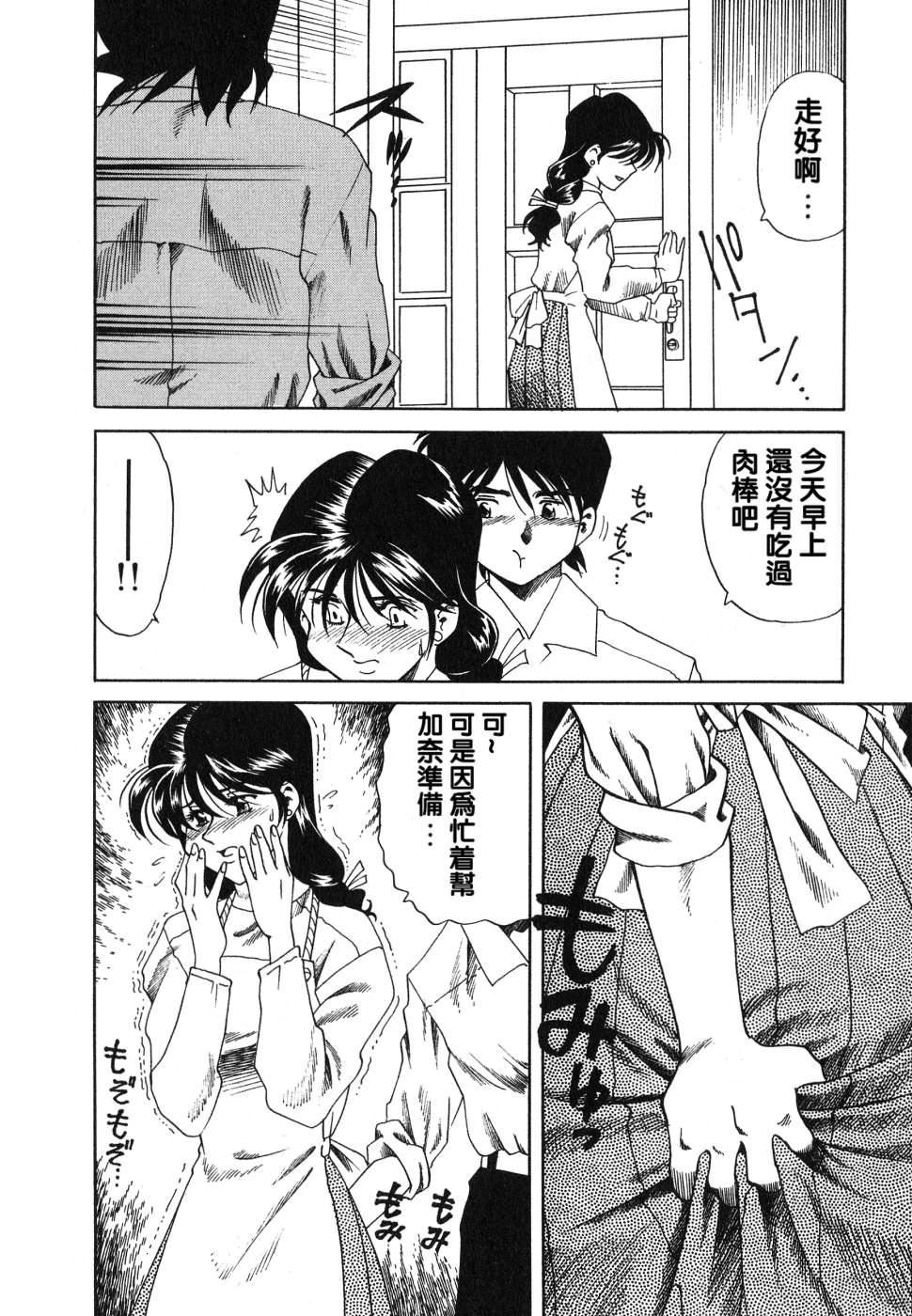 [津過元正][紫陽花いろの淑女][中文] - [津過元正][紫陽花いろの淑女][中文]71.jpg,[津過元正][紫陽花いろの淑女][中文] - [津過元正][紫陽花いろの淑女][中文]71,[津過元正][紫陽花いろの淑女][中文] - [津過元正][紫陽花いろの淑女][中文]