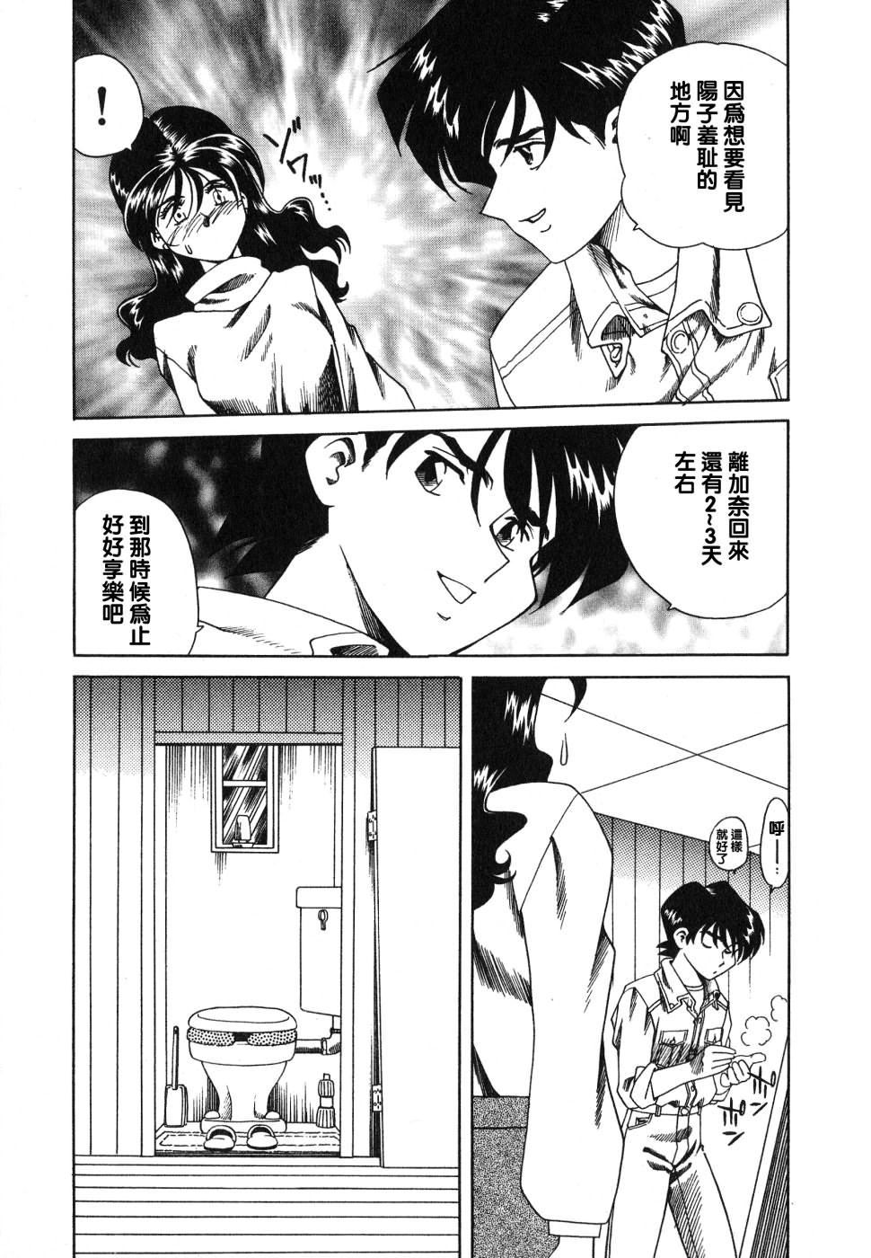 [津過元正][紫陽花いろの淑女][中文] - [津過元正][紫陽花いろの淑女][中文]100.jpg,[津過元正][紫陽花いろの淑女][中文] - [津過元正][紫陽花いろの淑女][中文]100,[津過元正][紫陽花いろの淑女][中文] - [津過元正][紫陽花いろの淑女][中文]